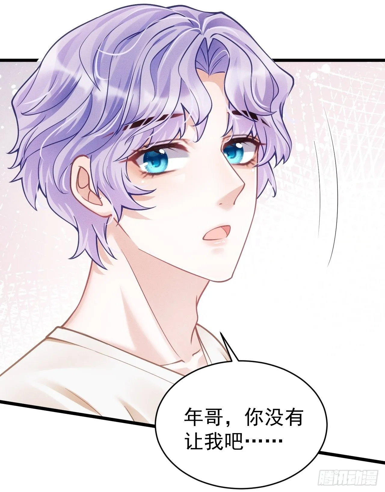 23.一条毛巾的重量 第98页