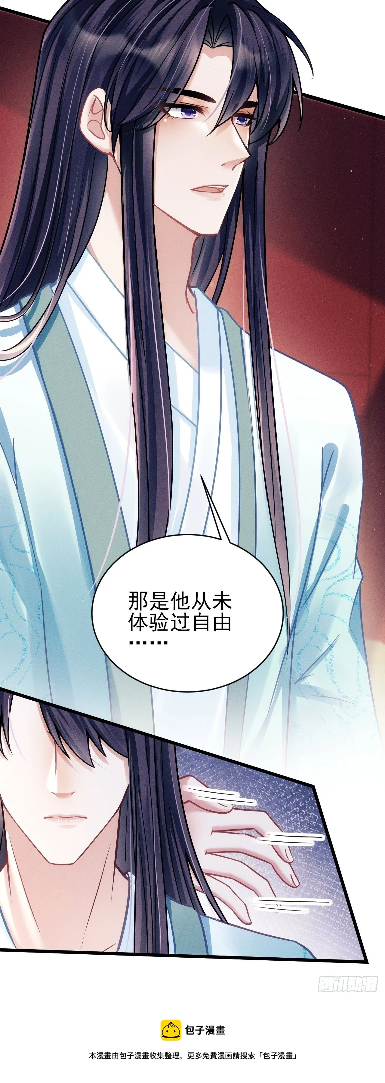 22.想给你惊喜 第17页