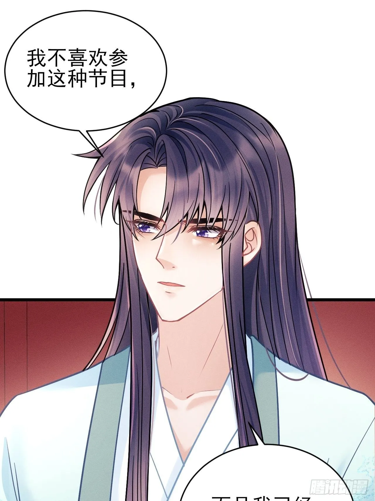 22.想给你惊喜 第34页