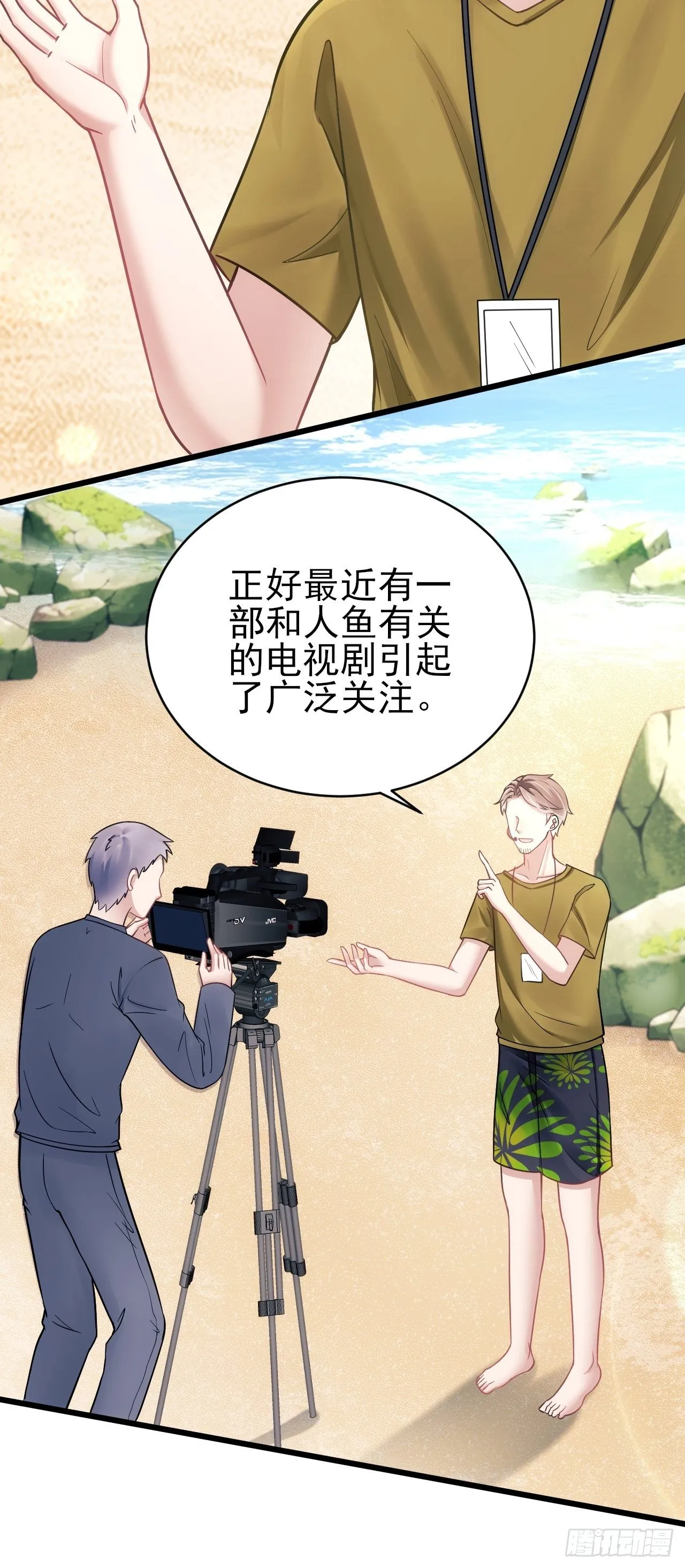 22.想给你惊喜 第94页