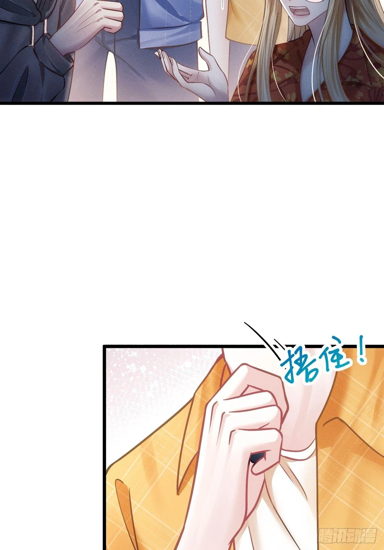 22.想给你惊喜 第110页