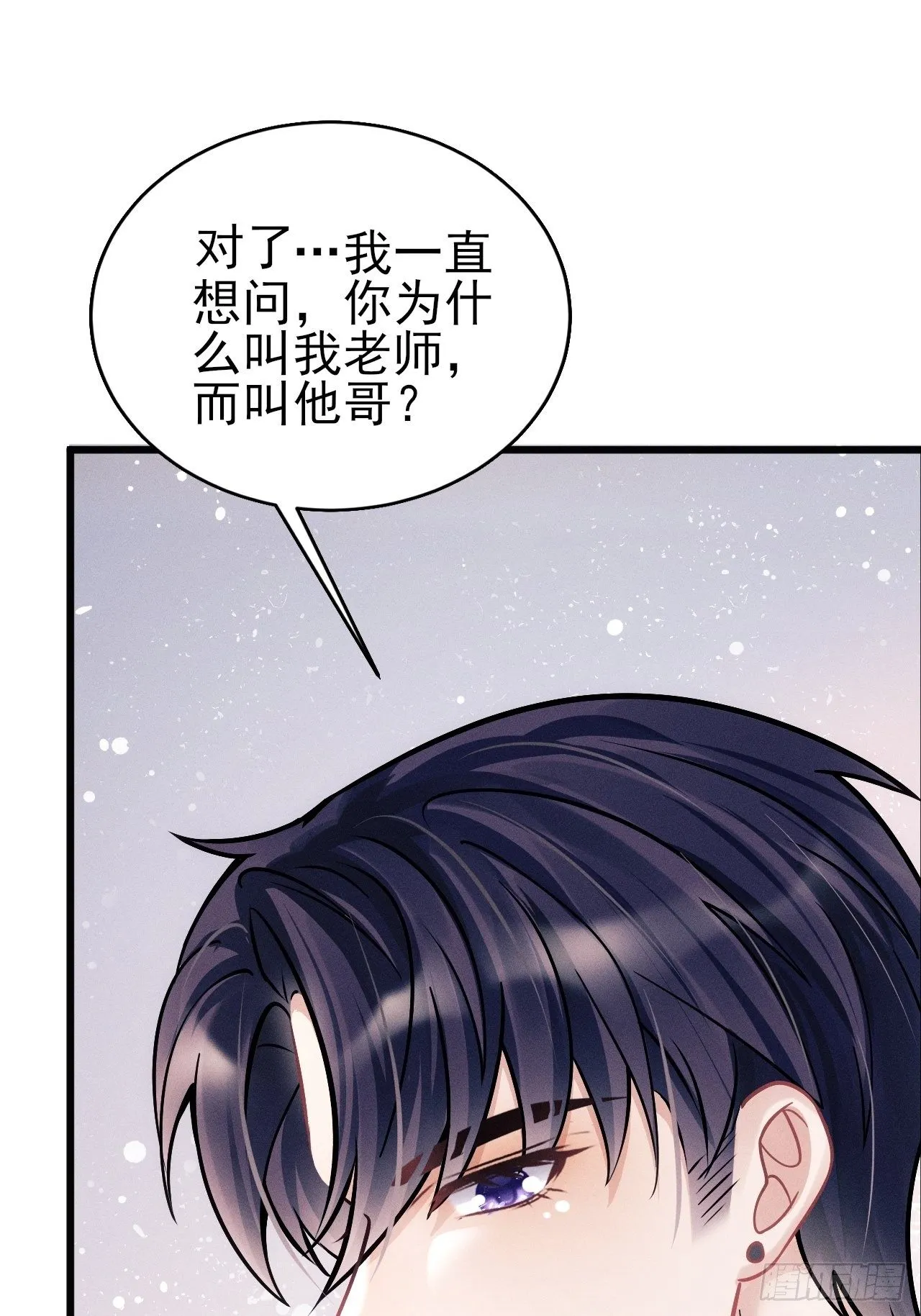 22.想给你惊喜 第115页