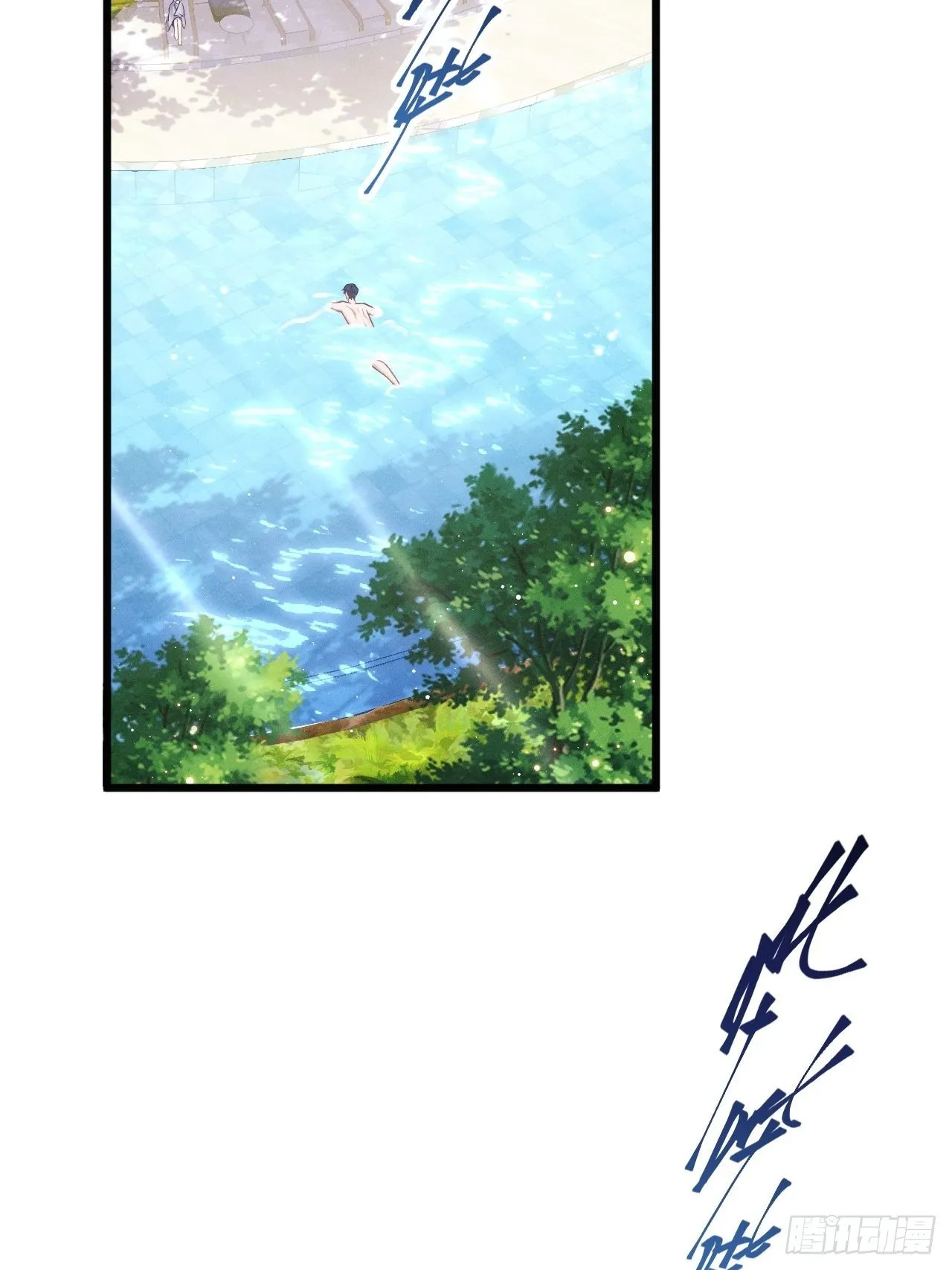 20.正经游泳教学 第4页