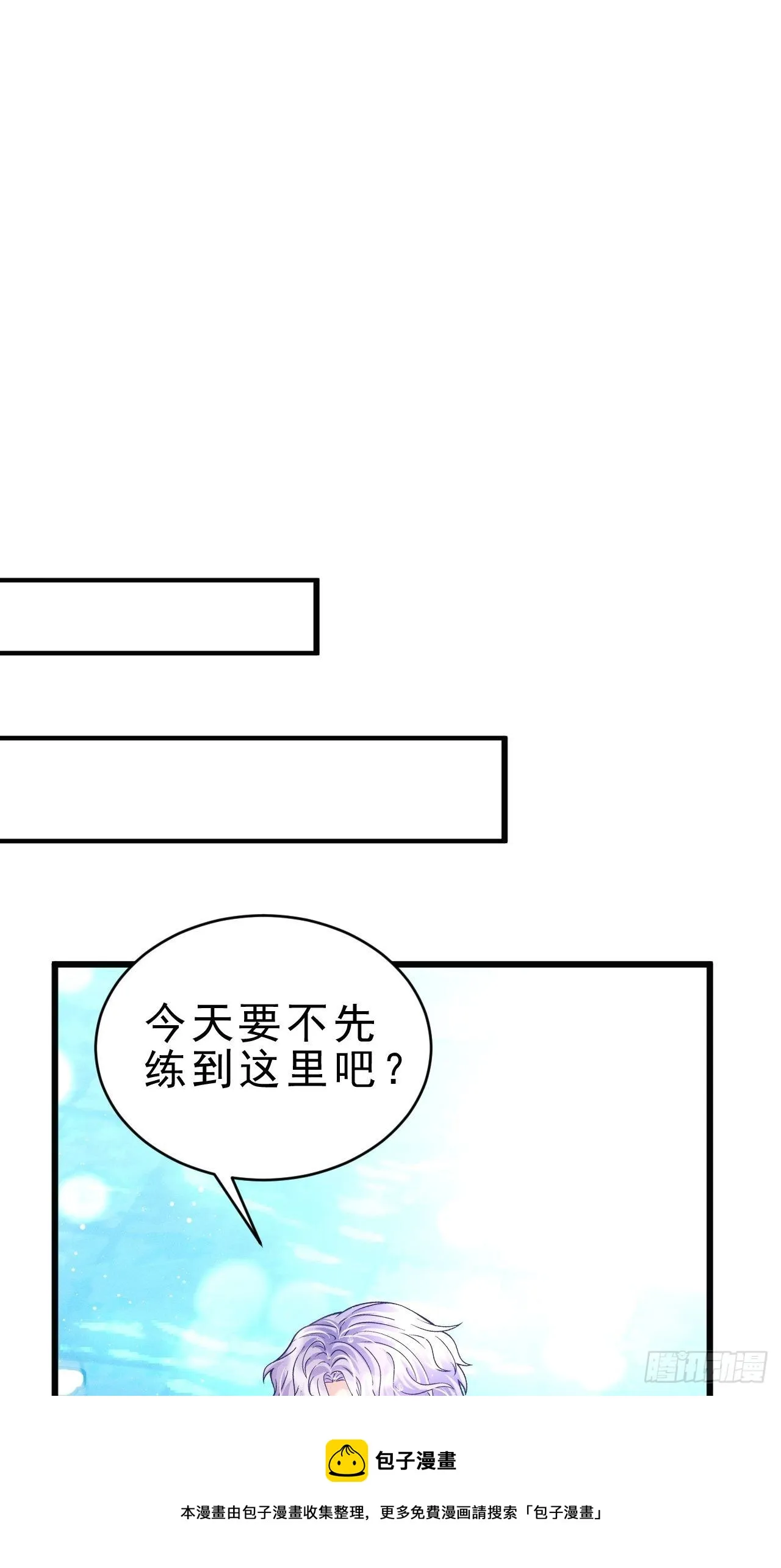 20.正经游泳教学 第49页