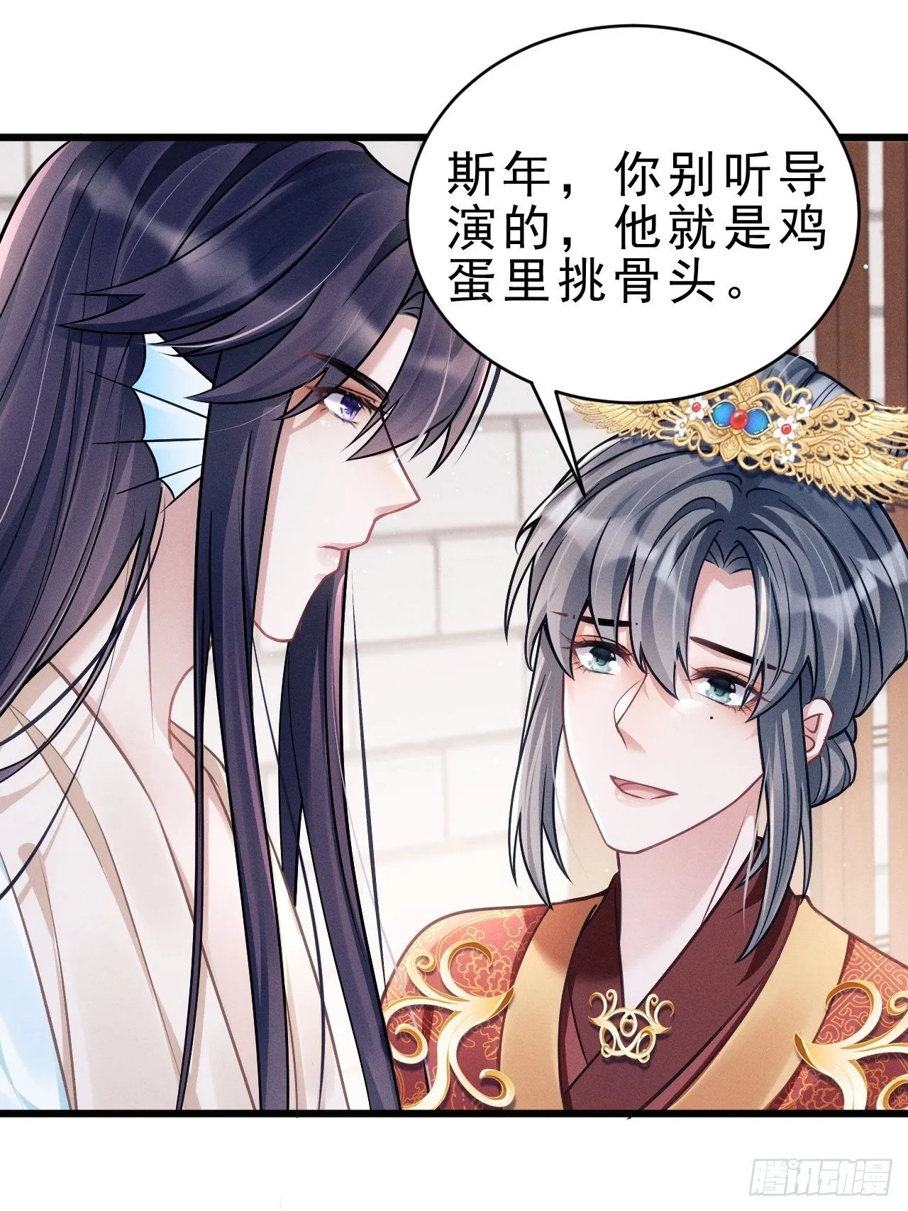 19.像是真正的人鱼 第20页