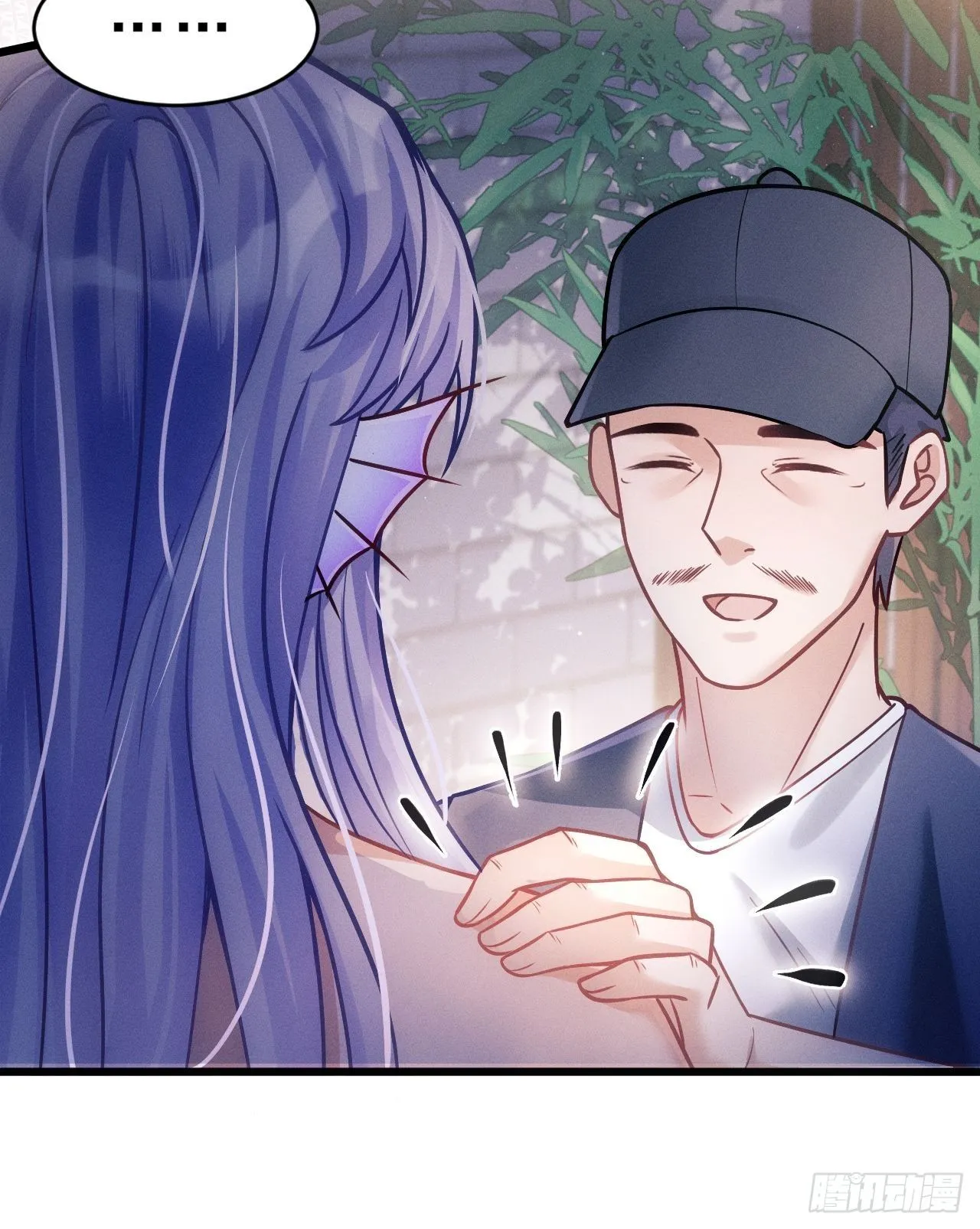 19.像是真正的人鱼 第39页