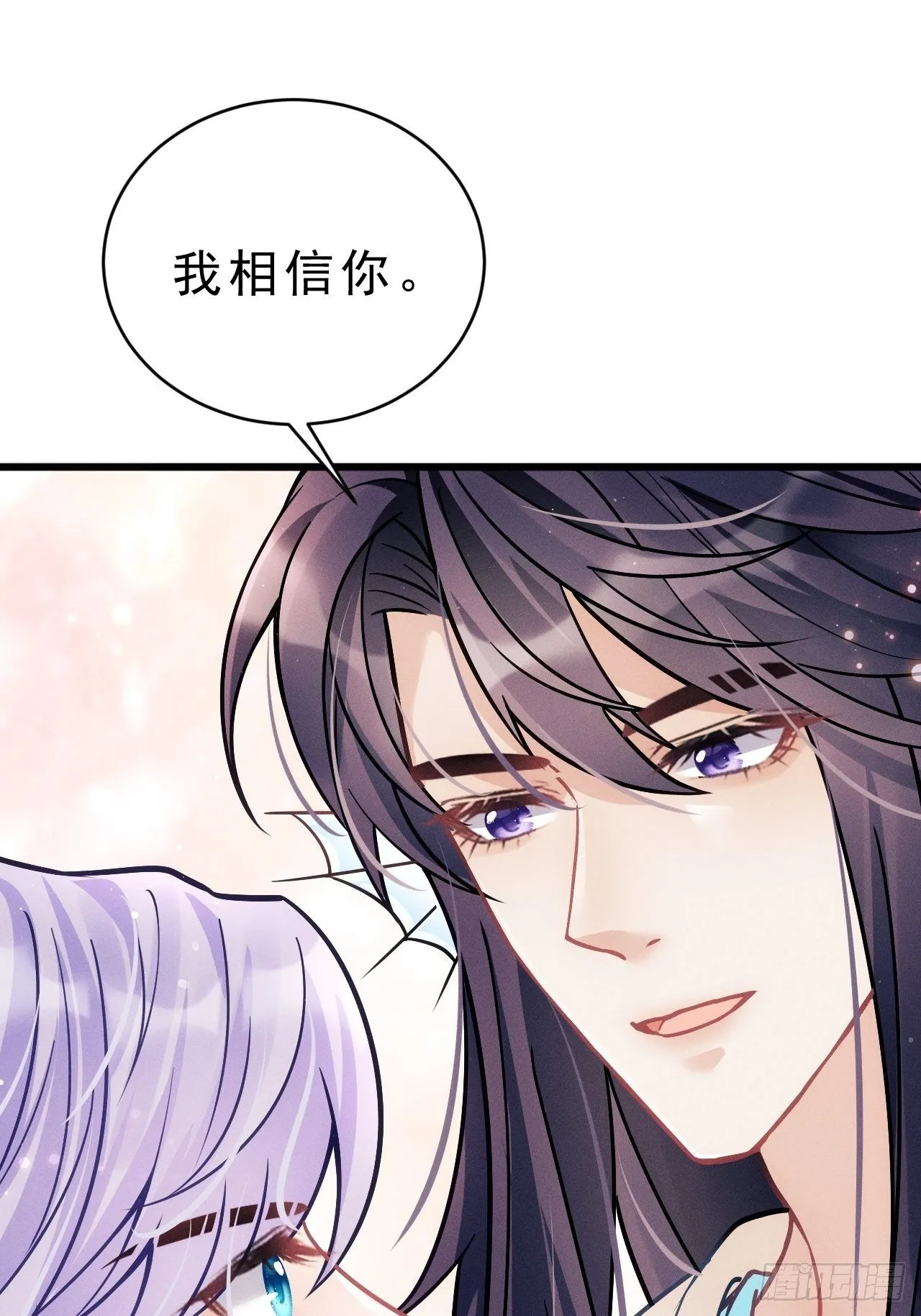 19.像是真正的人鱼 第51页