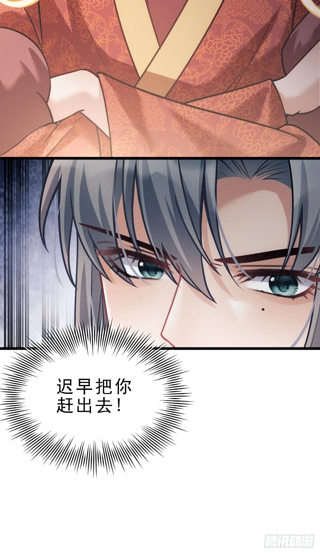 19.像是真正的人鱼 第54页