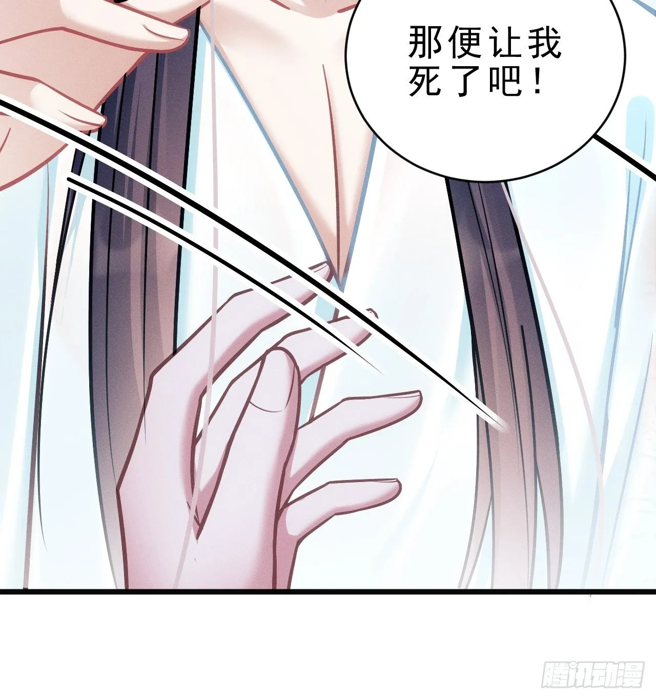 18.不想他是宠物 第17页