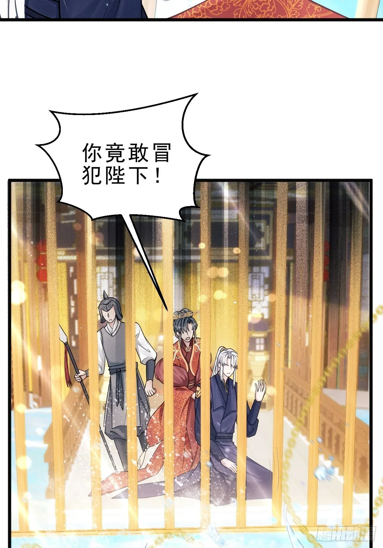 18.不想他是宠物 第19页