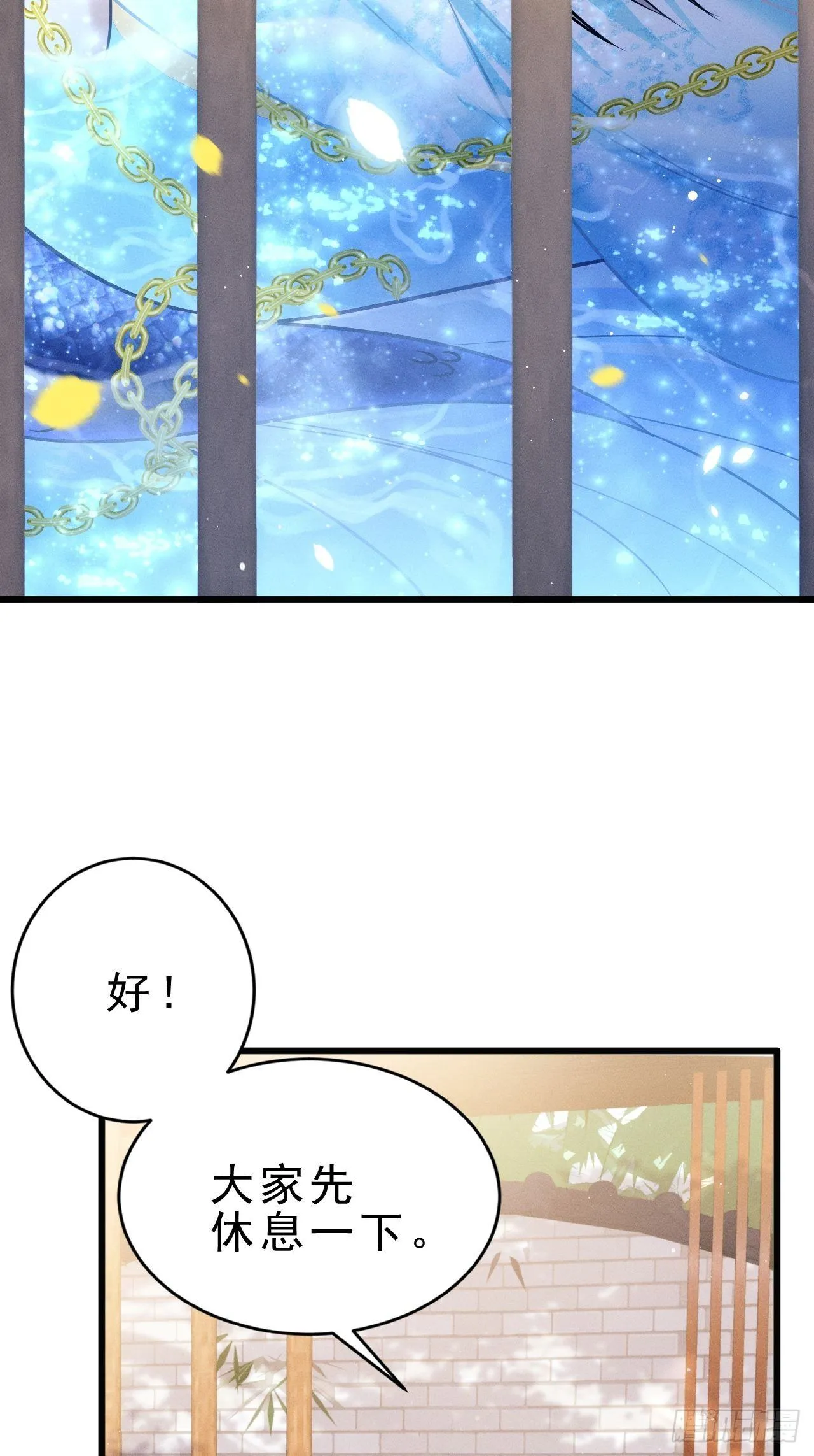 18.不想他是宠物 第27页
