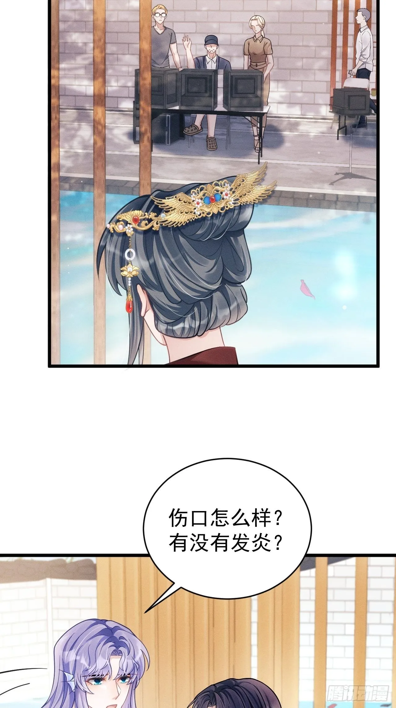18.不想他是宠物 第28页