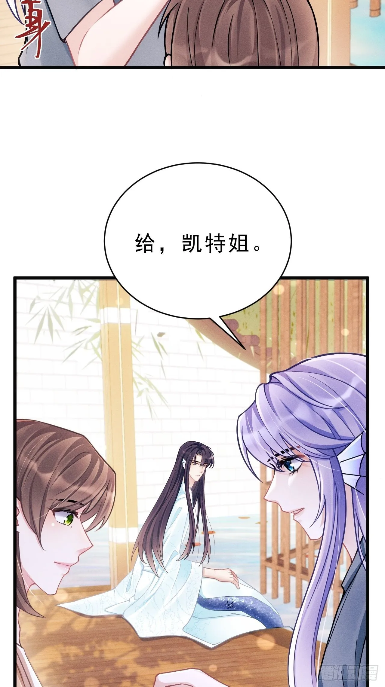 18.不想他是宠物 第34页