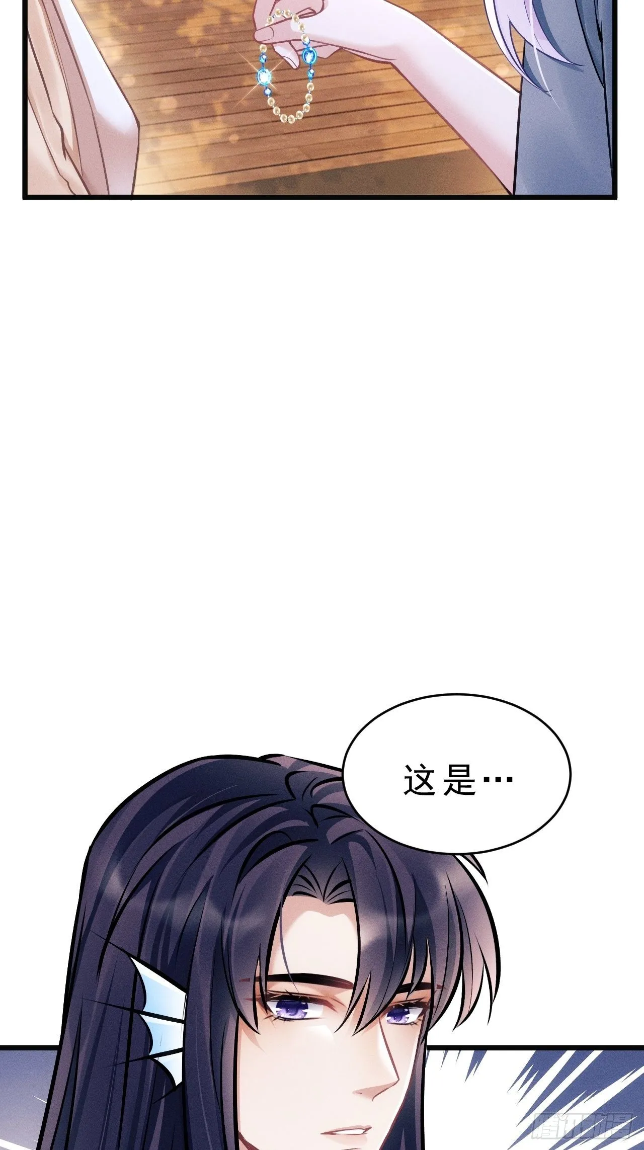 18.不想他是宠物 第35页
