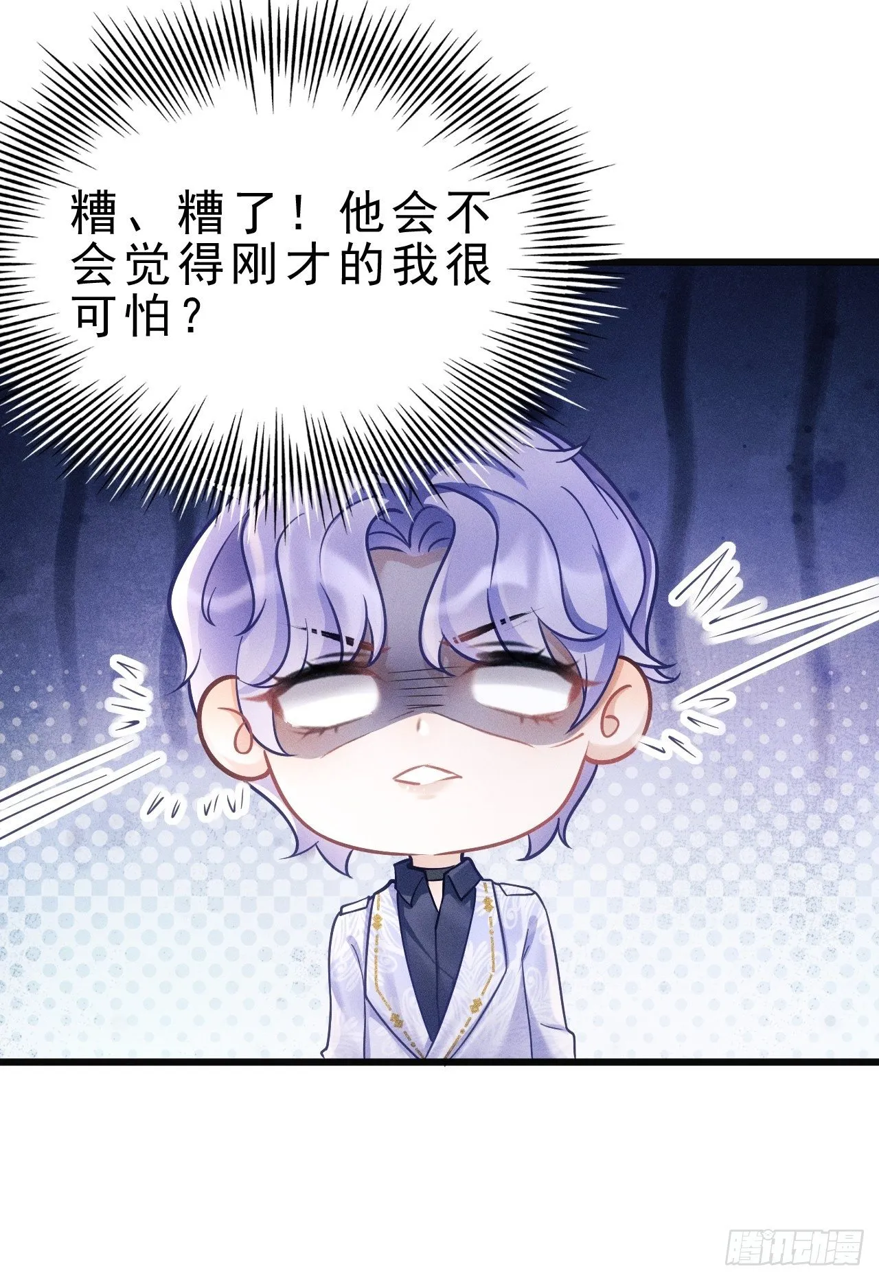 17.这是无可奈何 第34页