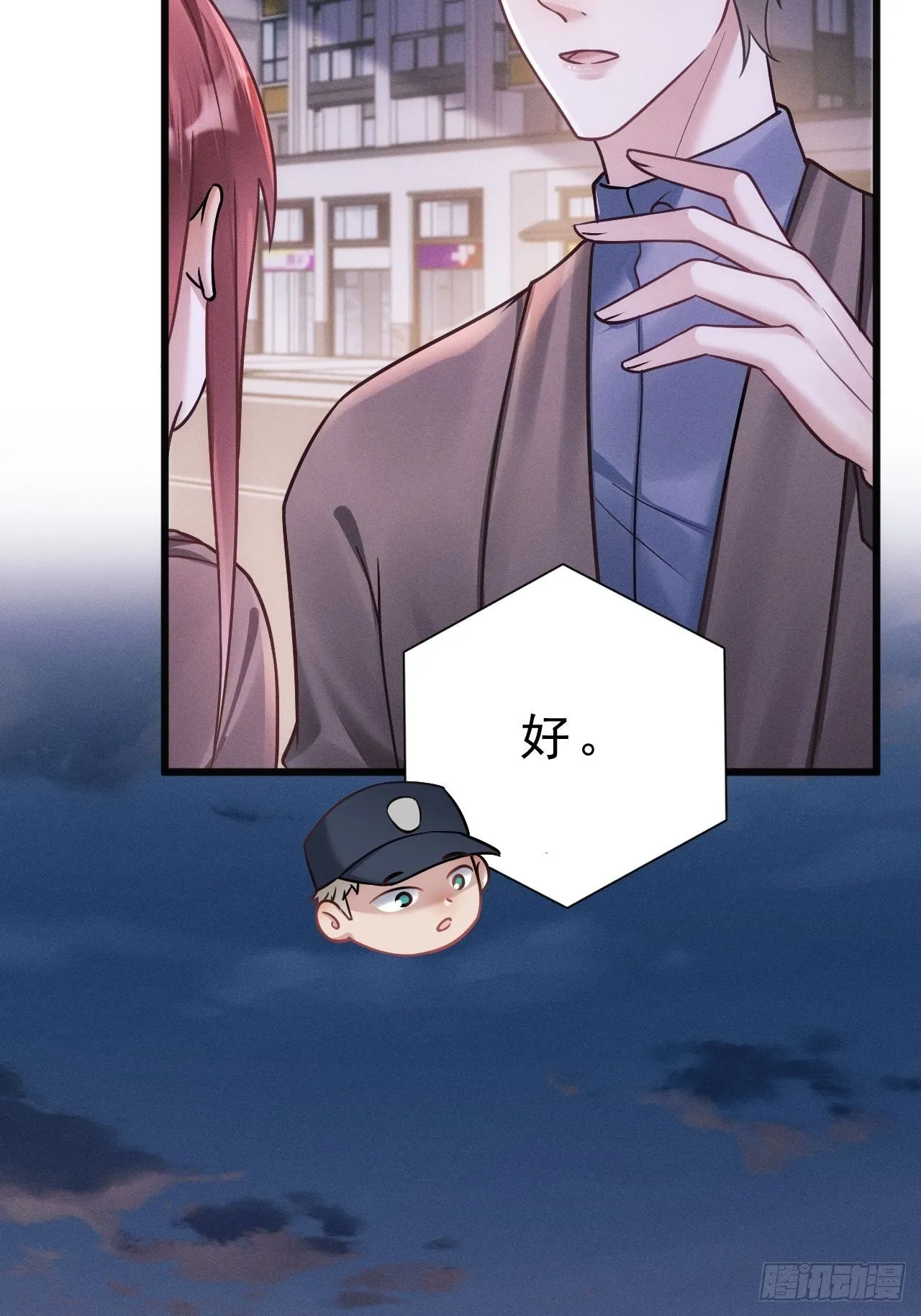 17.这是无可奈何 第50页