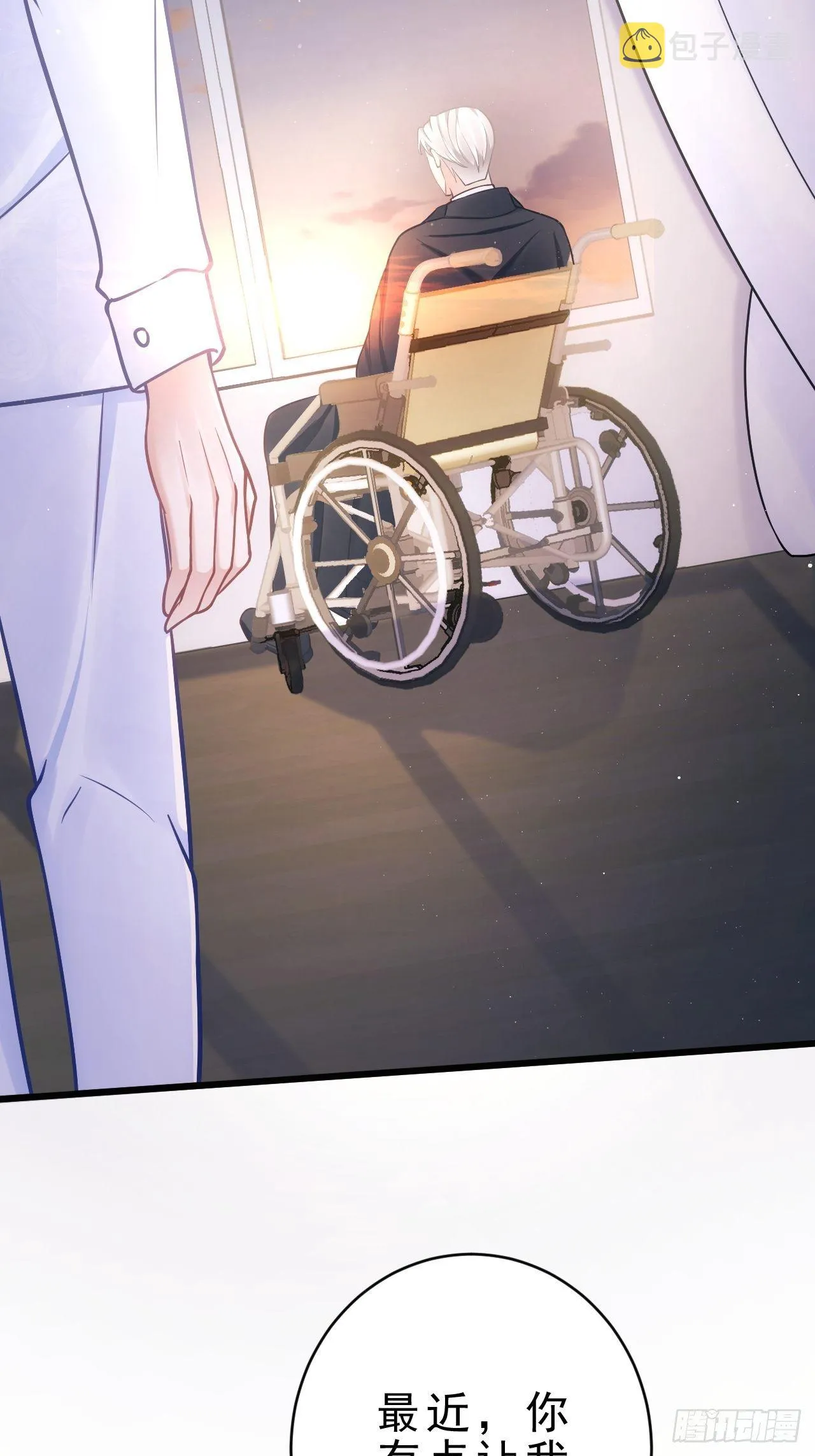 17.这是无可奈何 第71页