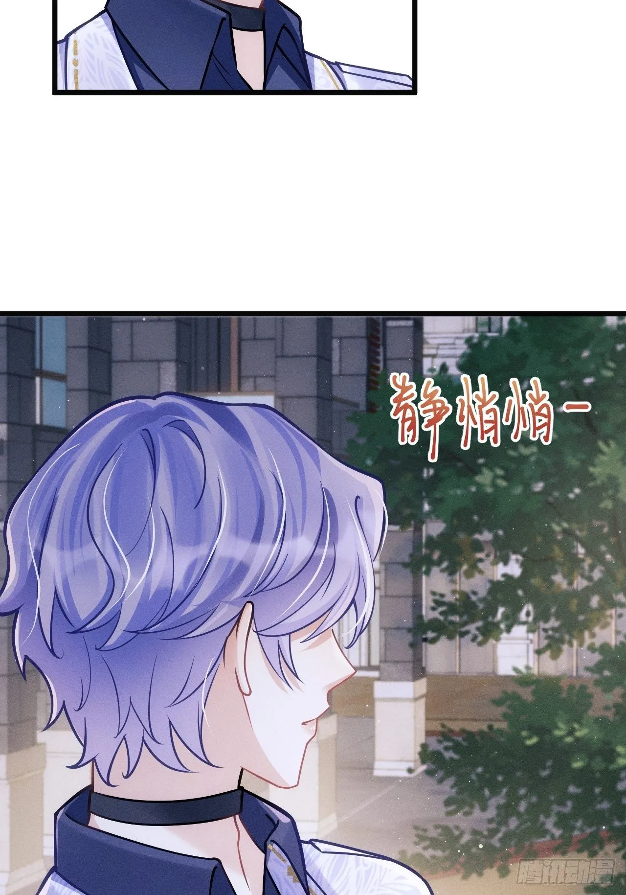 16.行凶 第14页