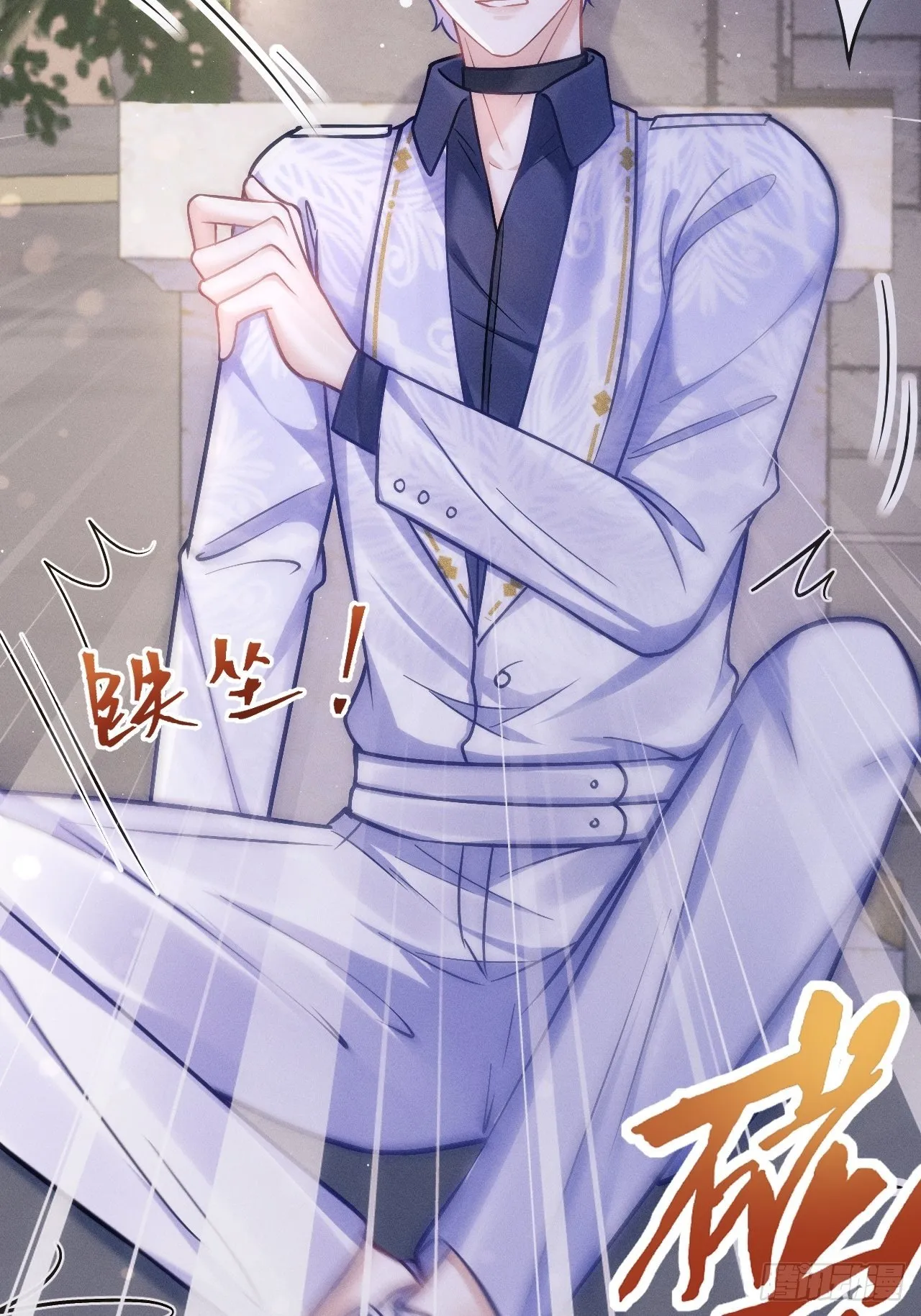16.行凶 第24页