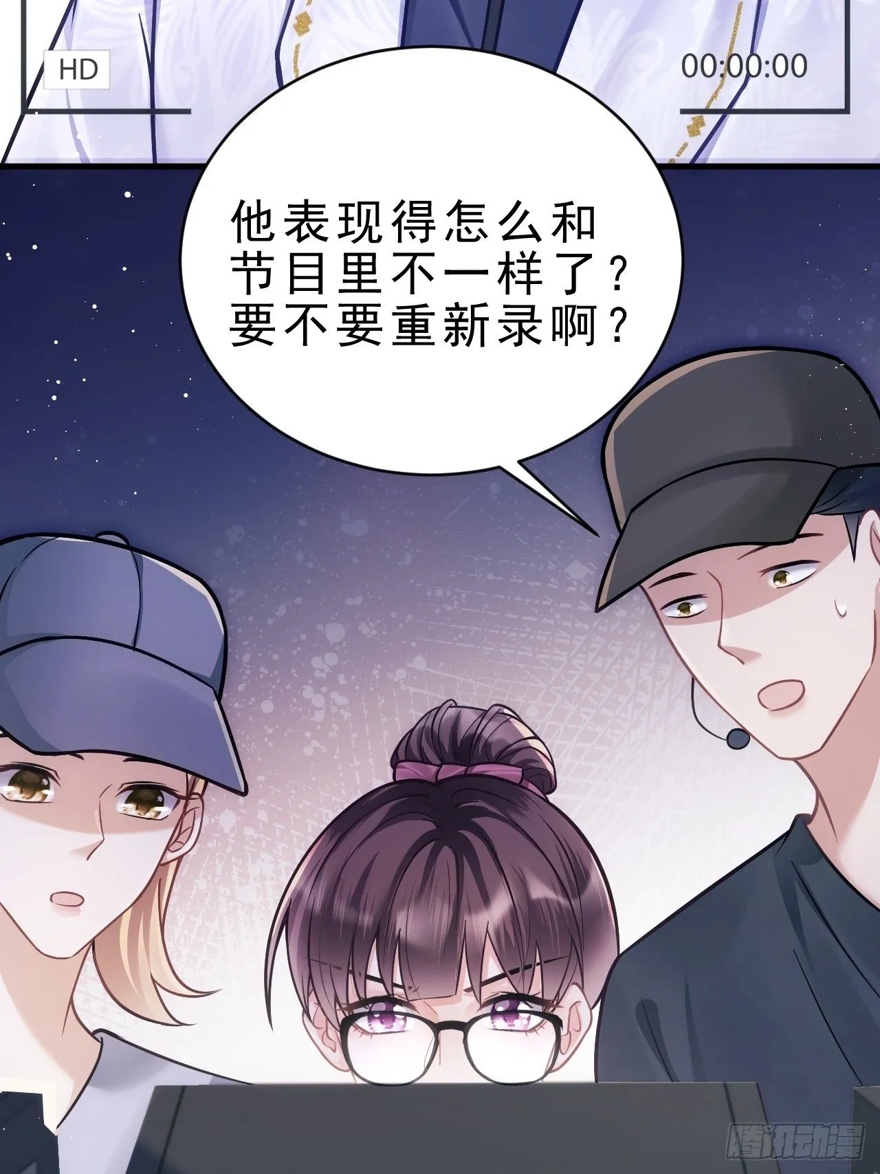 14.前辈的教导 第30页