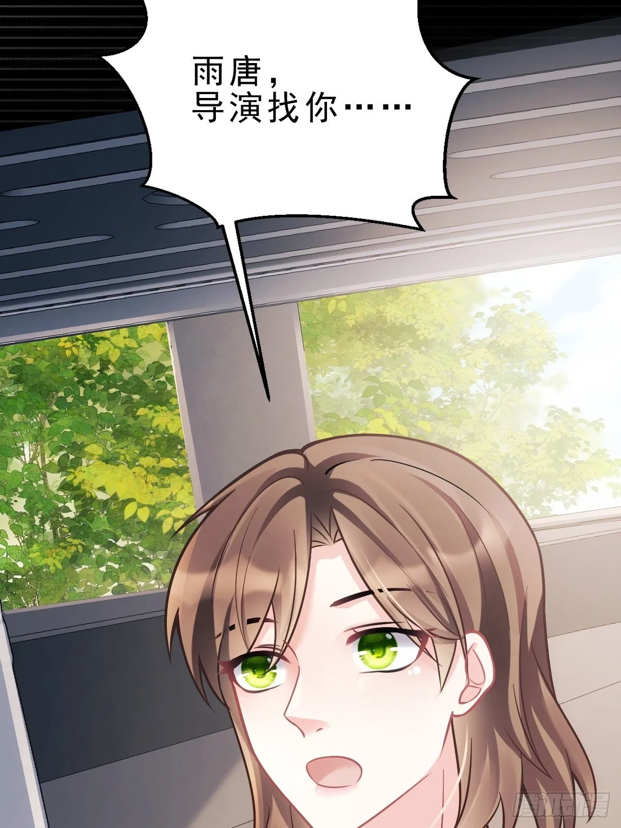 14.前辈的教导 第40页