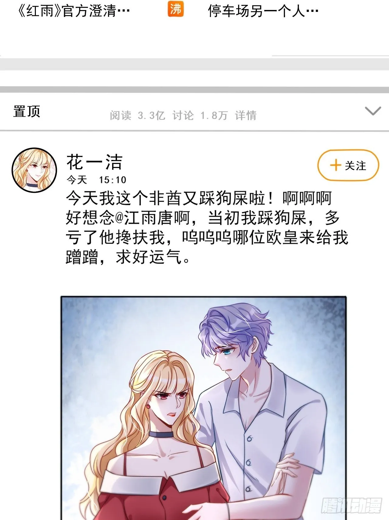 13.综艺 第5页