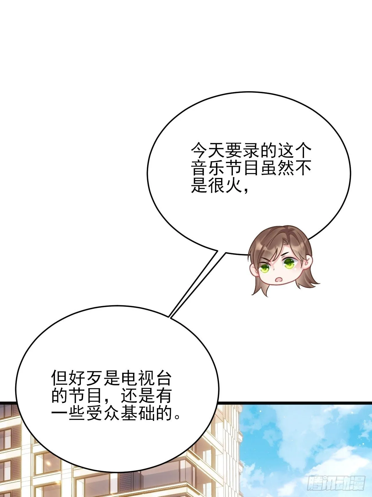 13.综艺 第10页
