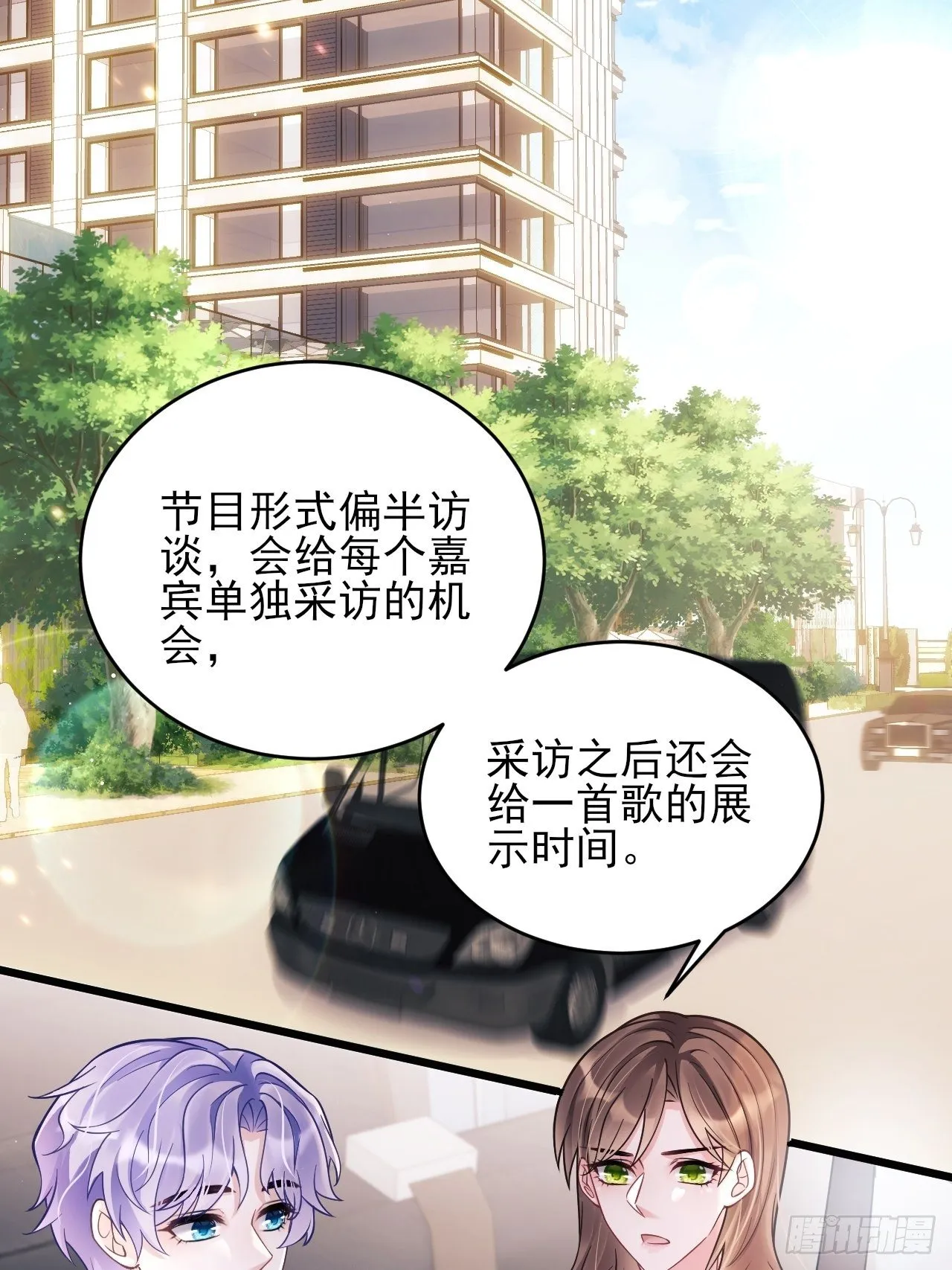 13.综艺 第11页