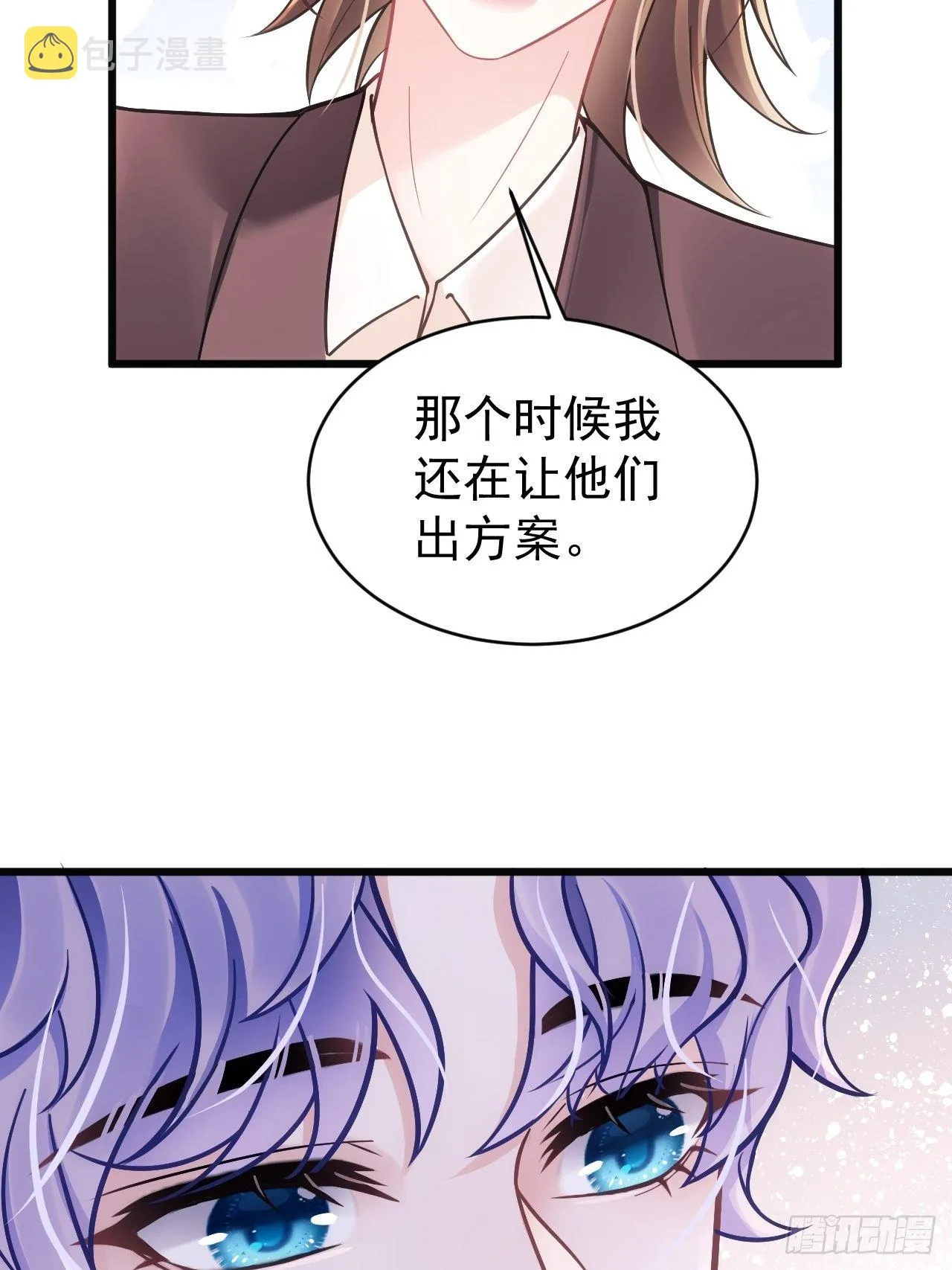 13.综艺 第17页