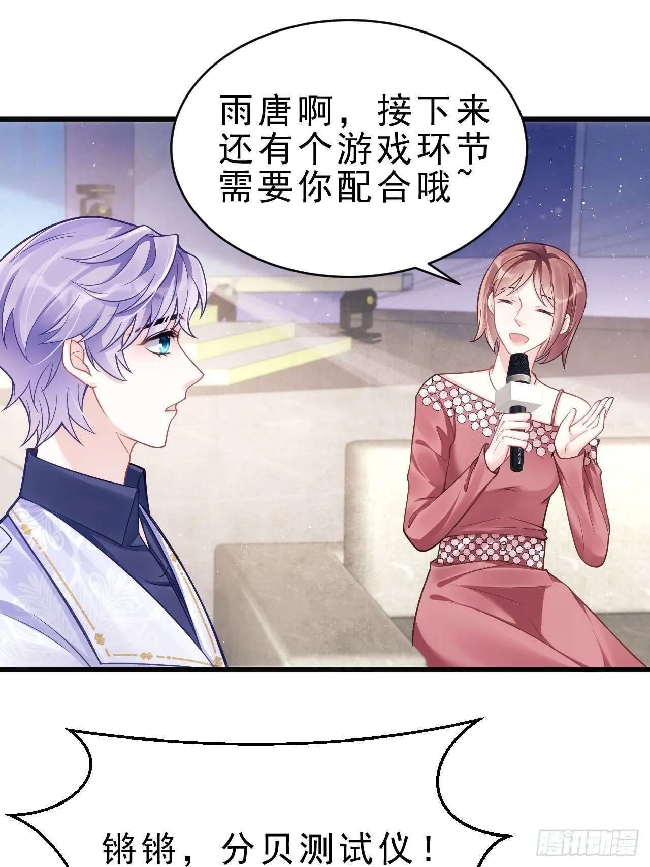 13.综艺 第31页