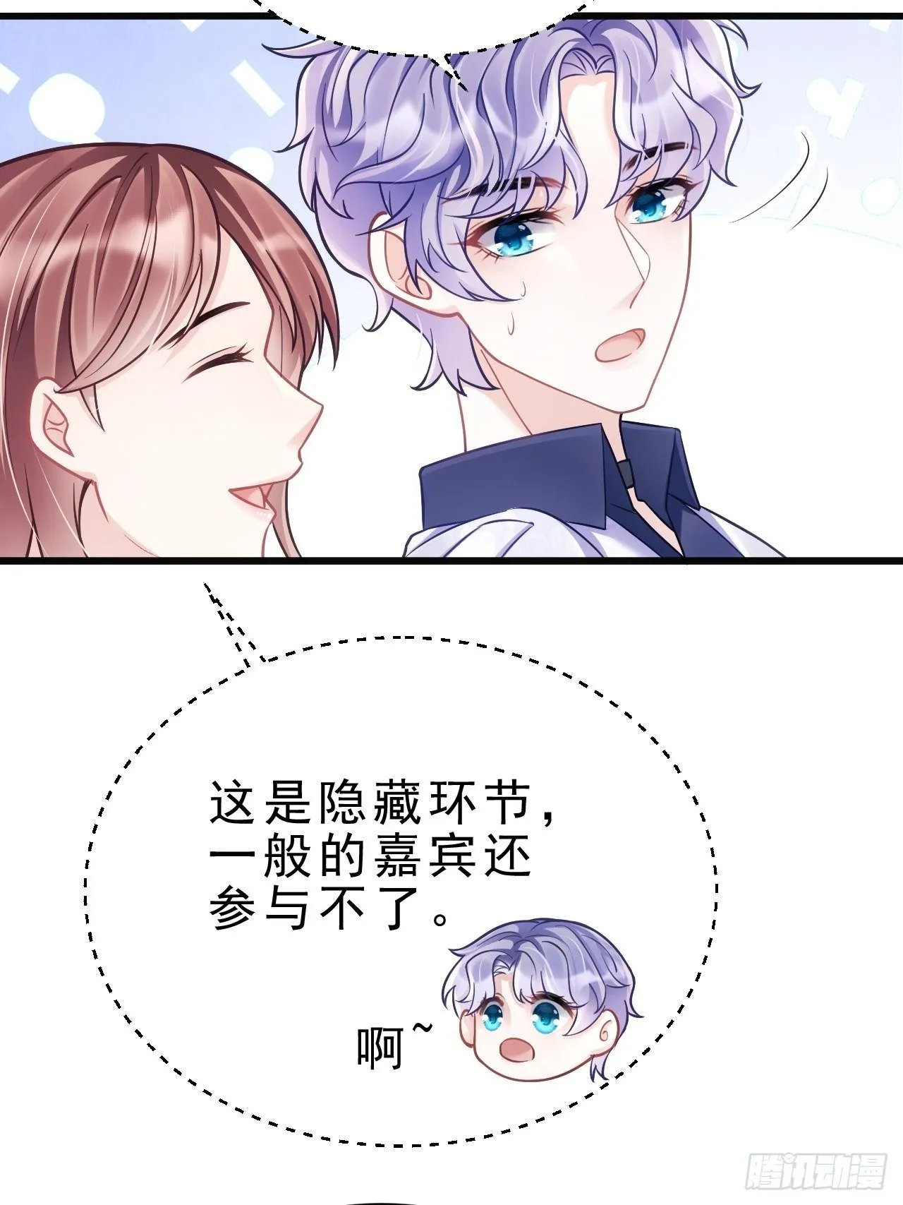 13.综艺 第36页