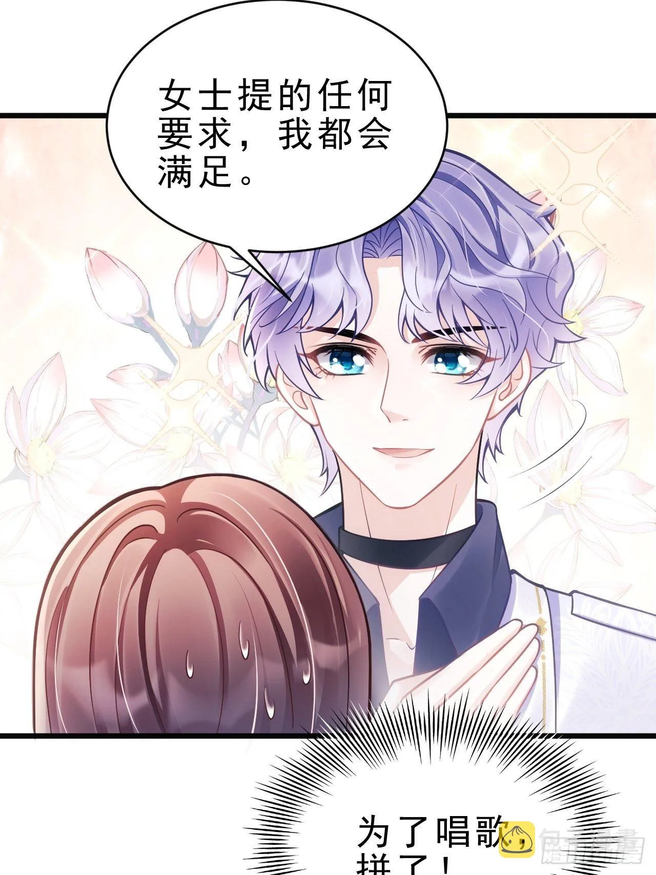 13.综艺 第37页