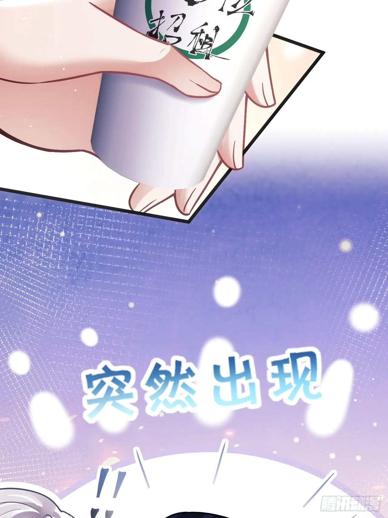 11.小人使绊 第50页