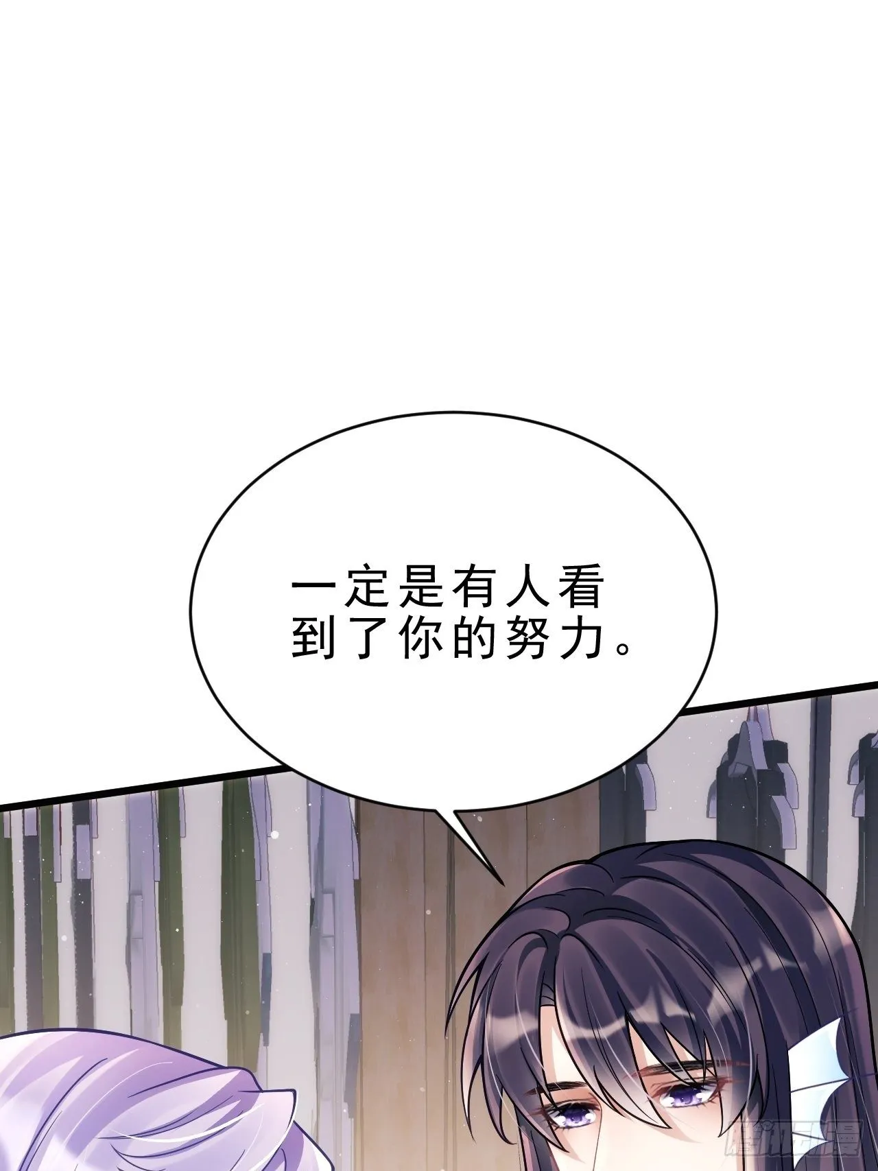 10.粉丝礼物 第9页