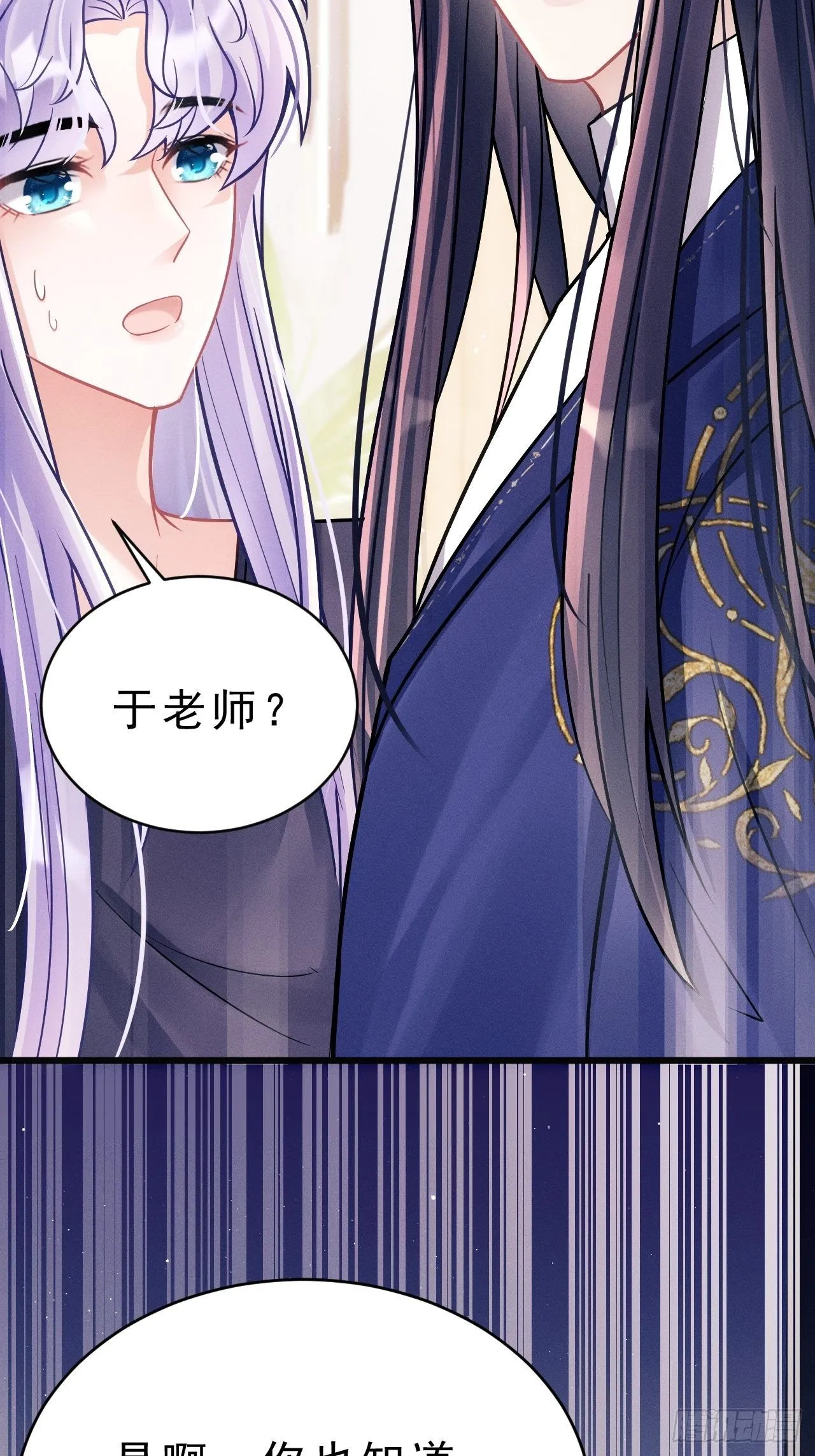 10.粉丝礼物 第17页