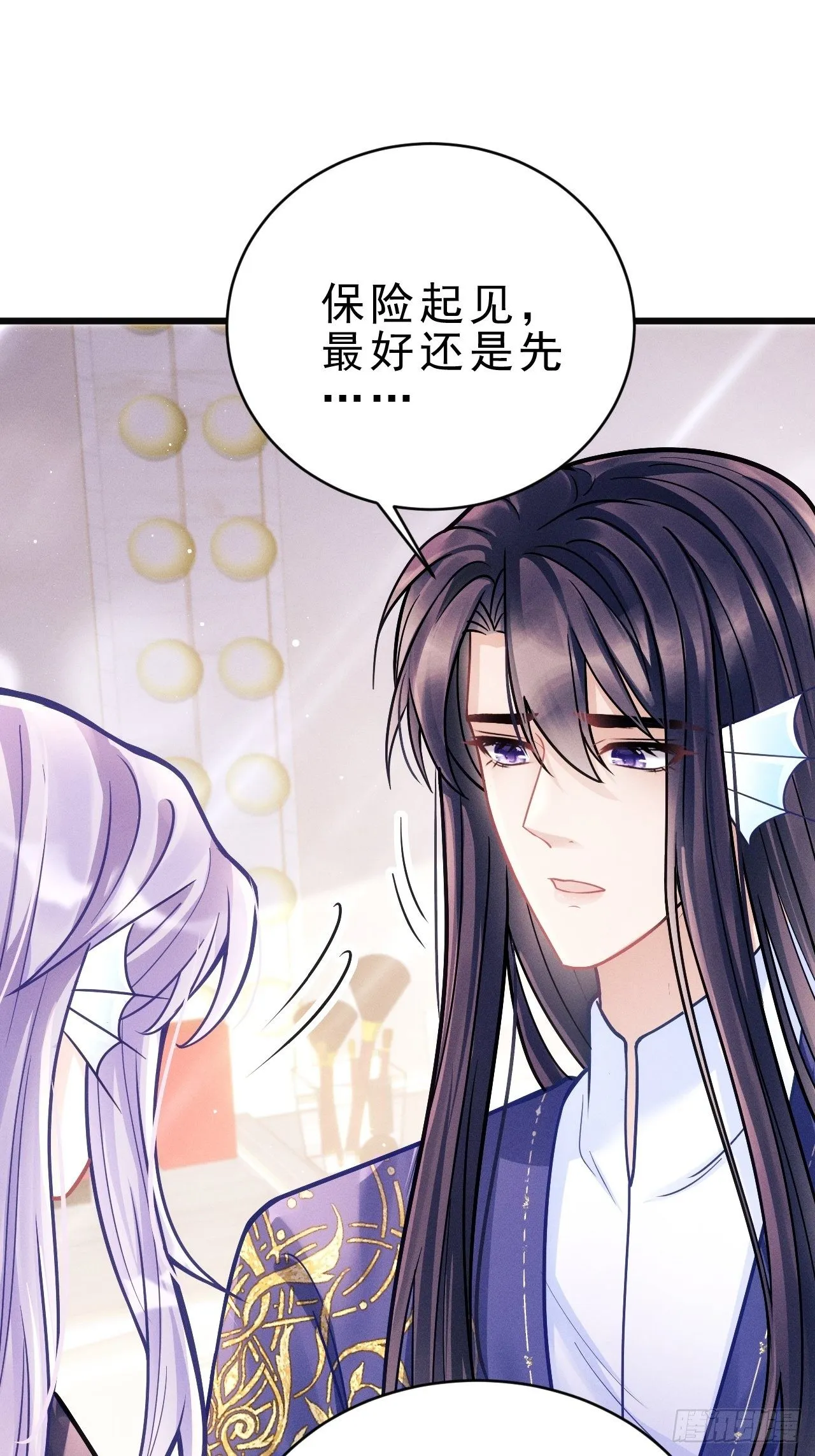 10.粉丝礼物 第21页