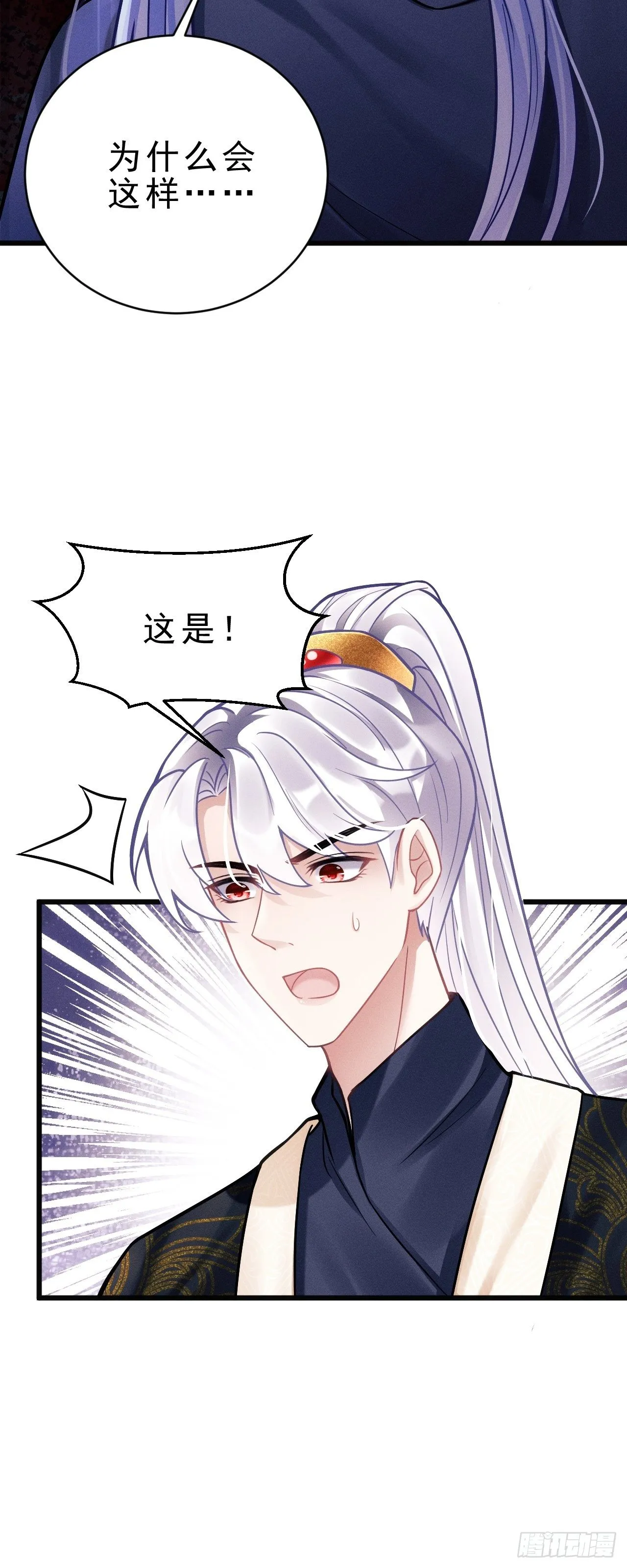 10.粉丝礼物 第28页