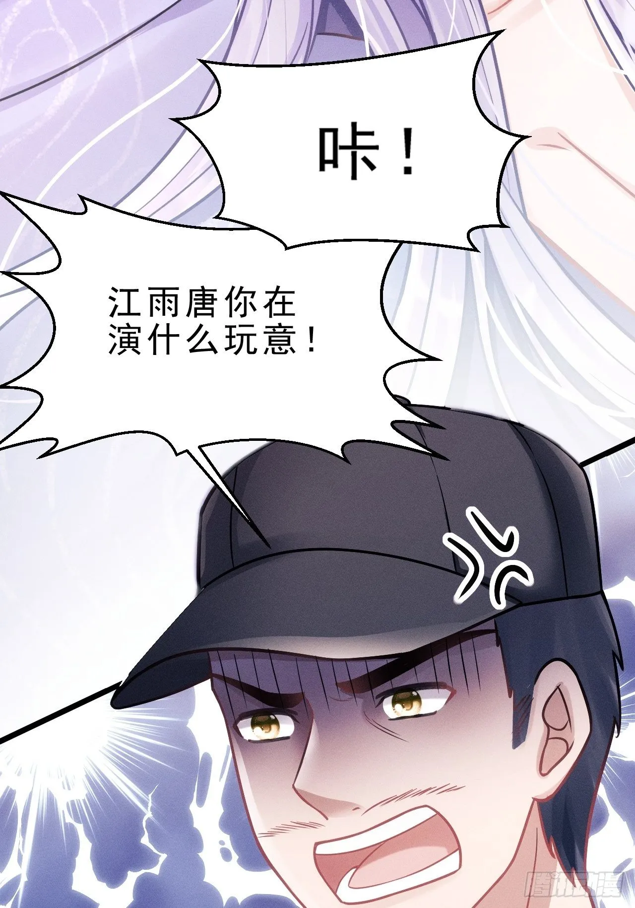 10.粉丝礼物 第43页