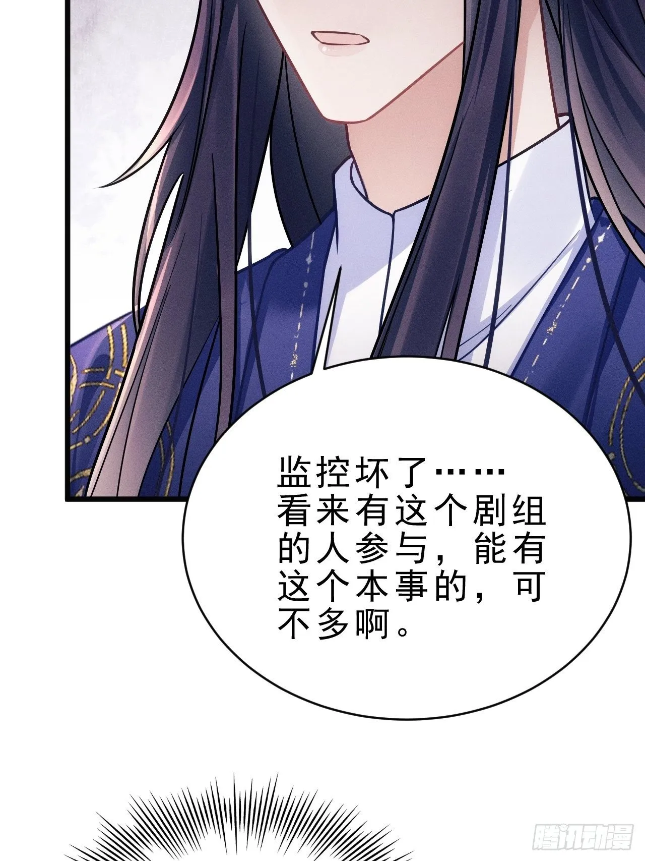 10.粉丝礼物 第59页