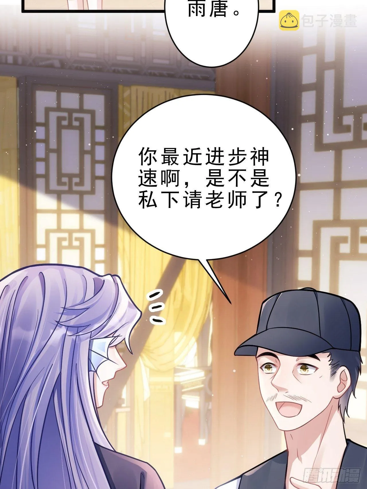 9.热搜 第4页