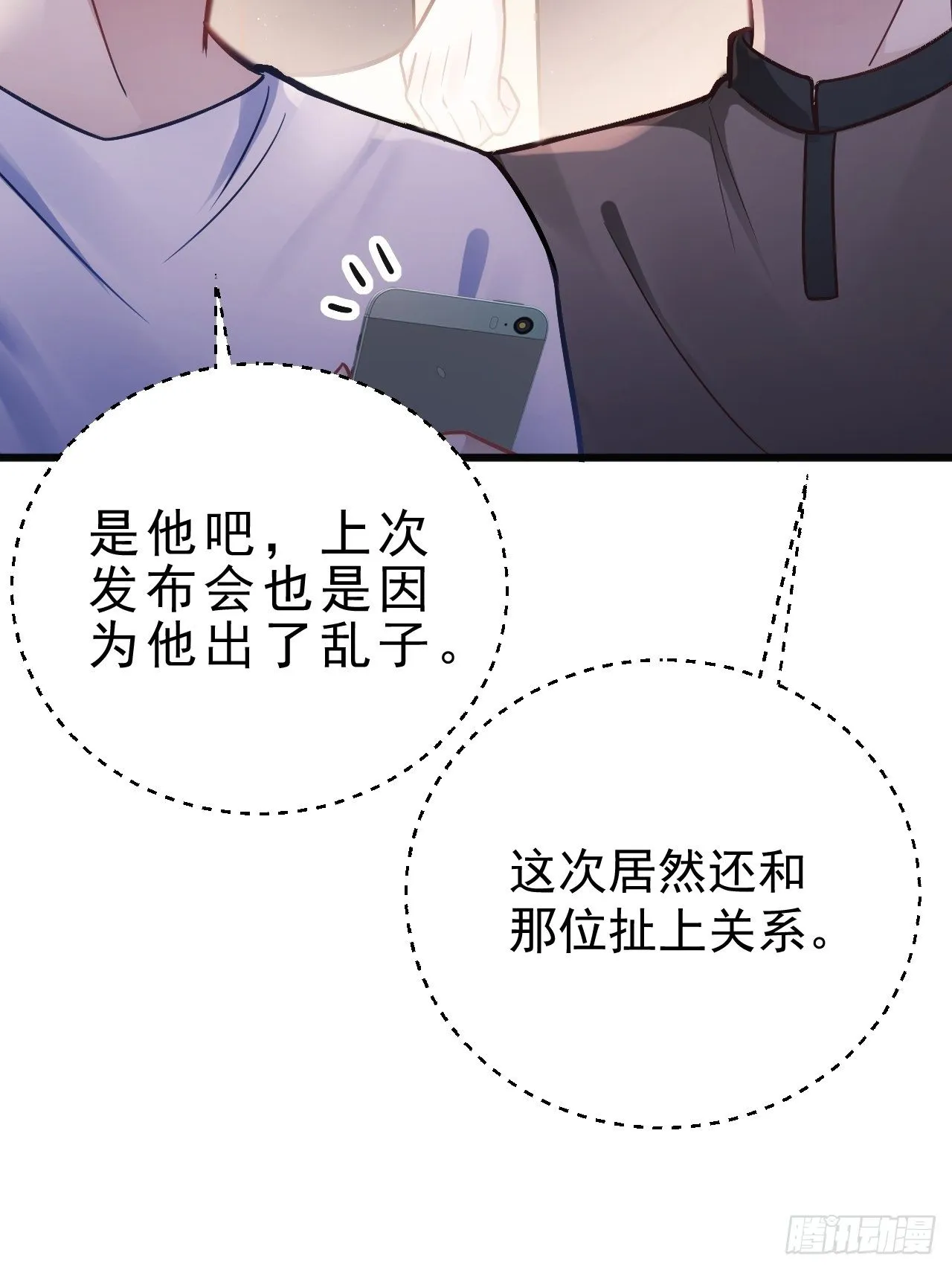 9.热搜 第11页