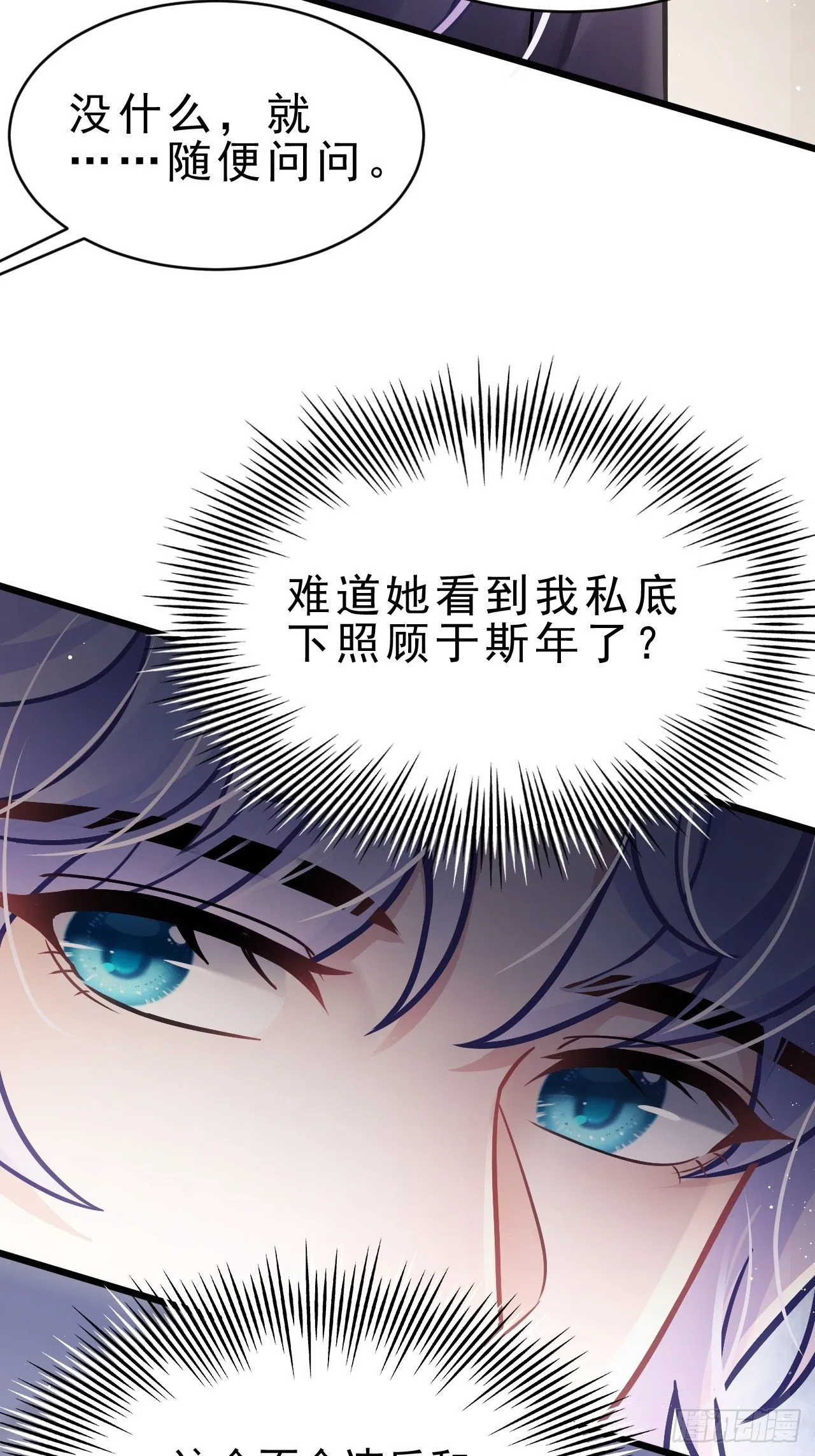 9.热搜 第18页