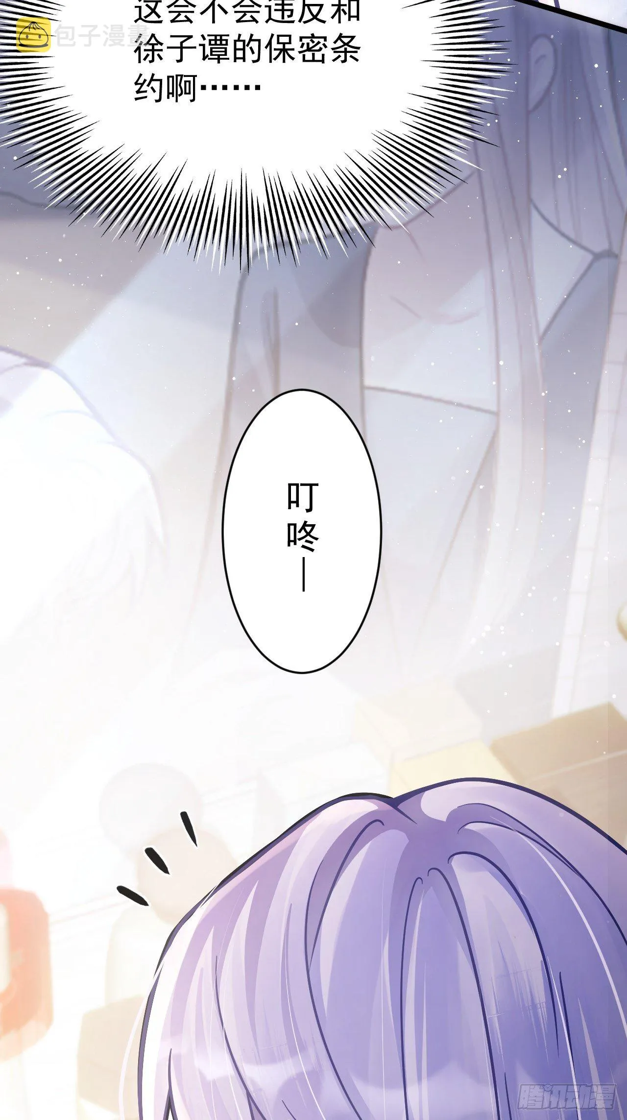 9.热搜 第19页