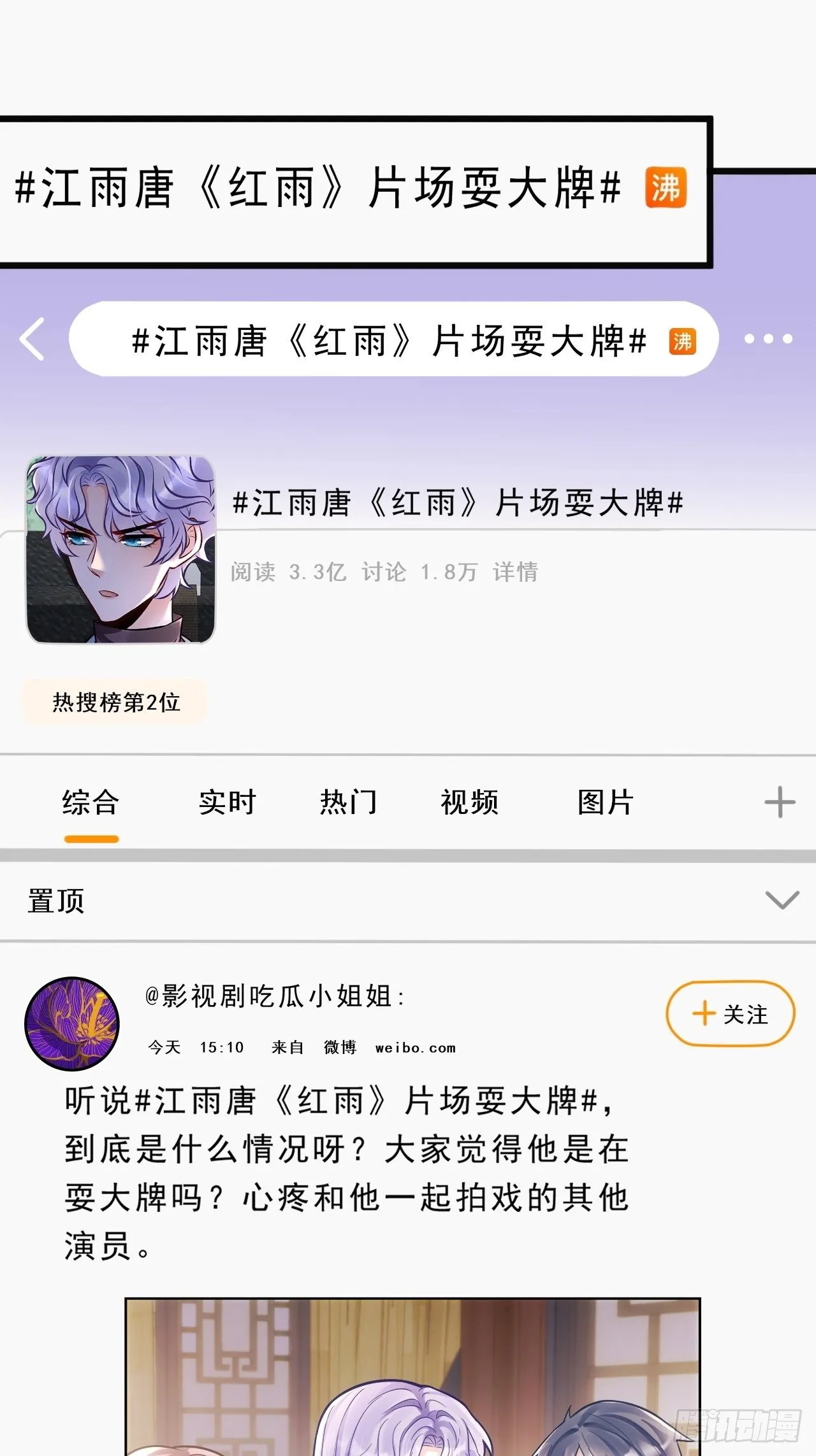 9.热搜 第21页