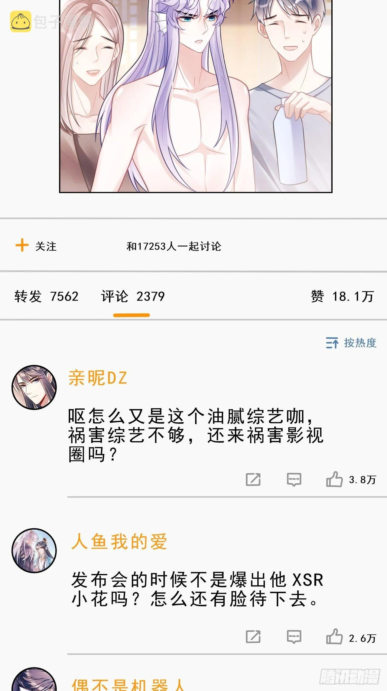 9.热搜 第22页