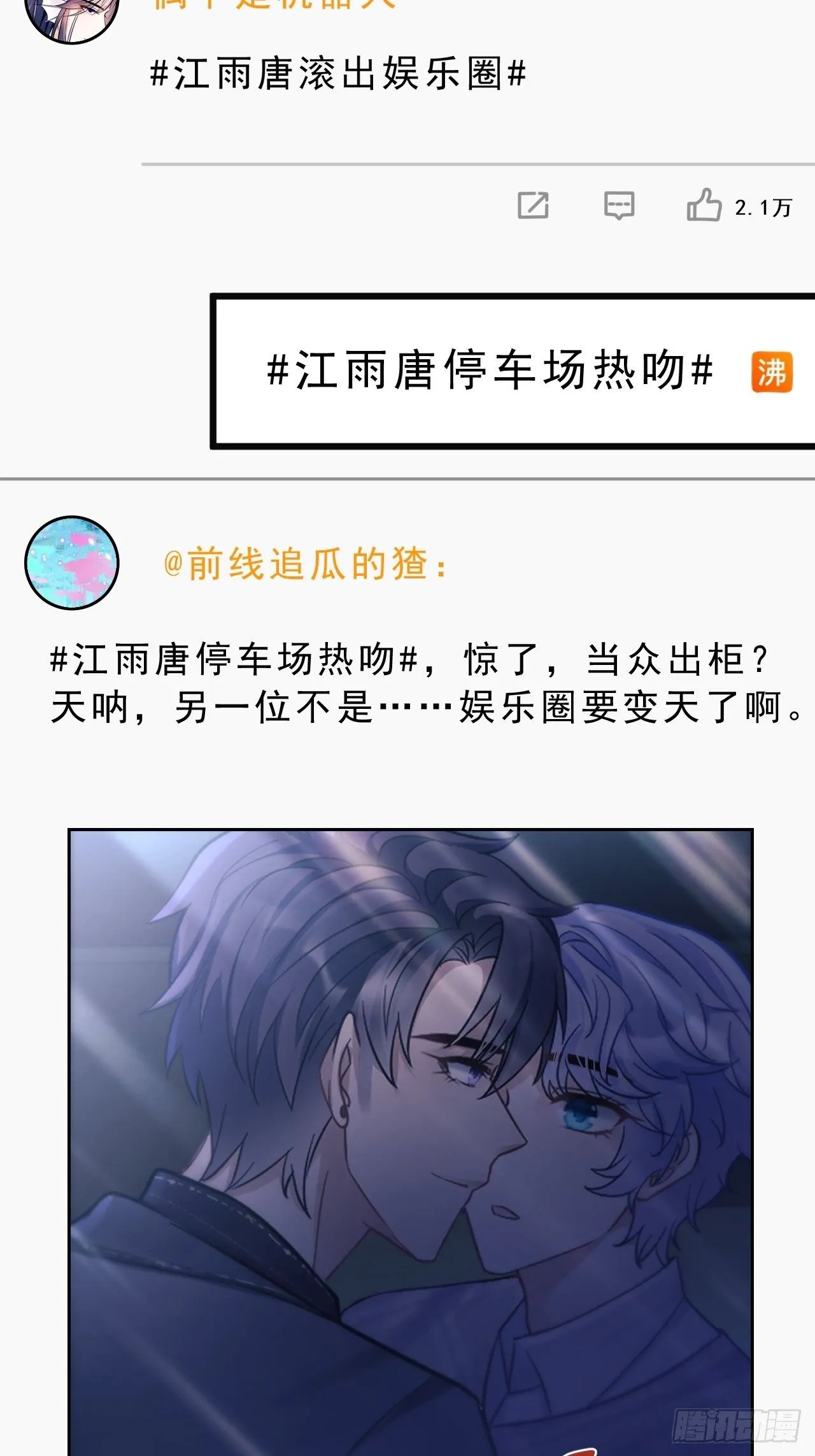 9.热搜 第23页