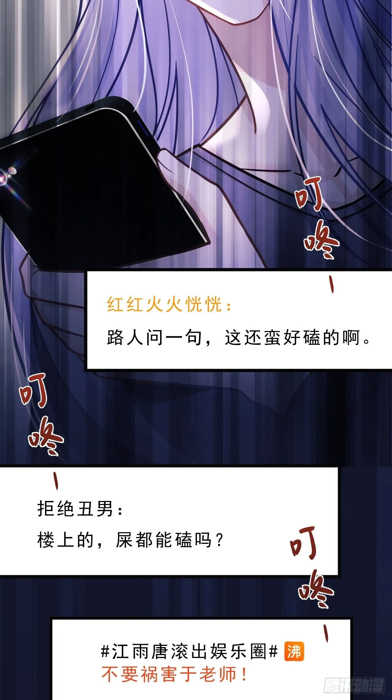 9.热搜 第25页