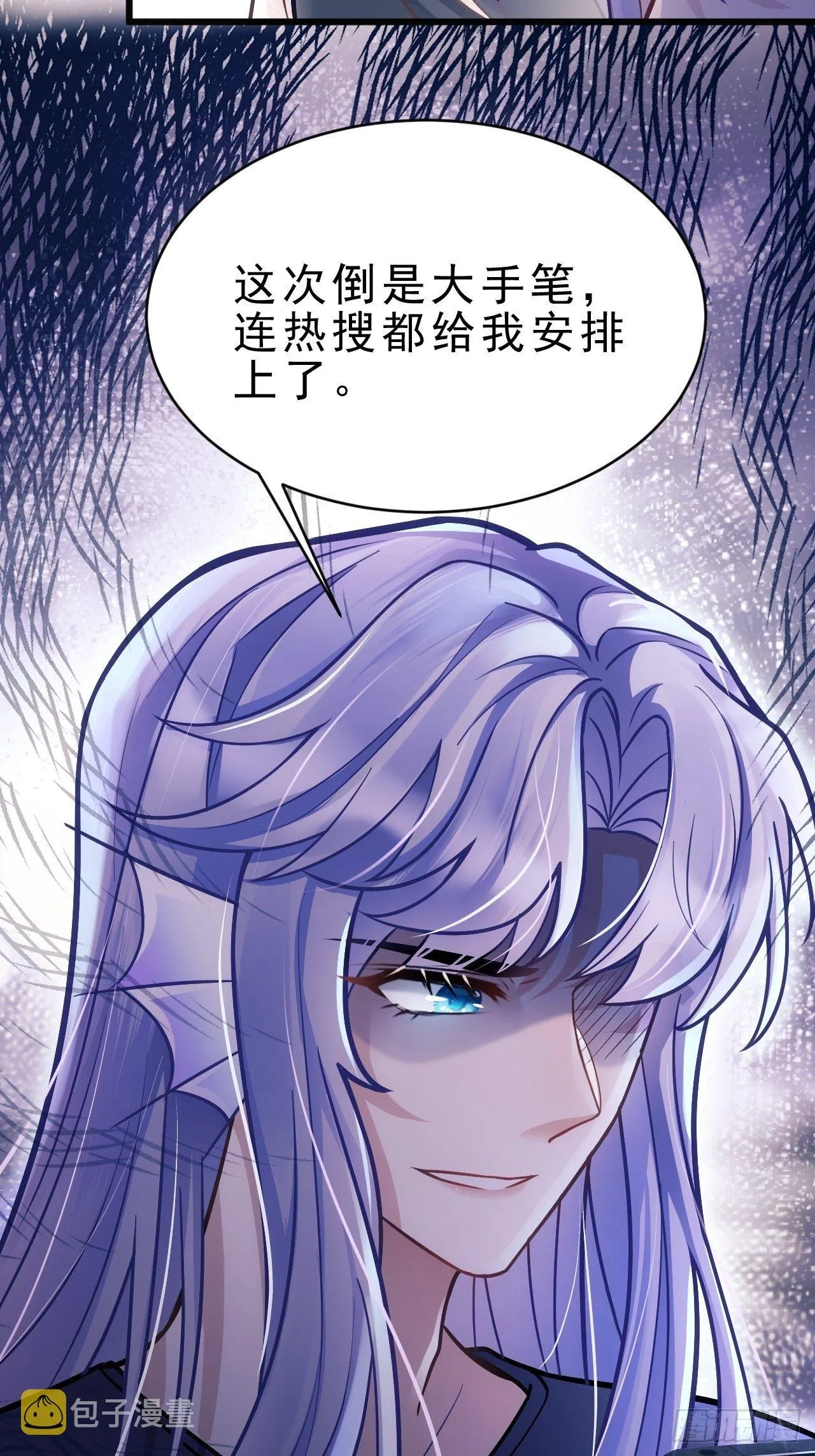 9.热搜 第27页