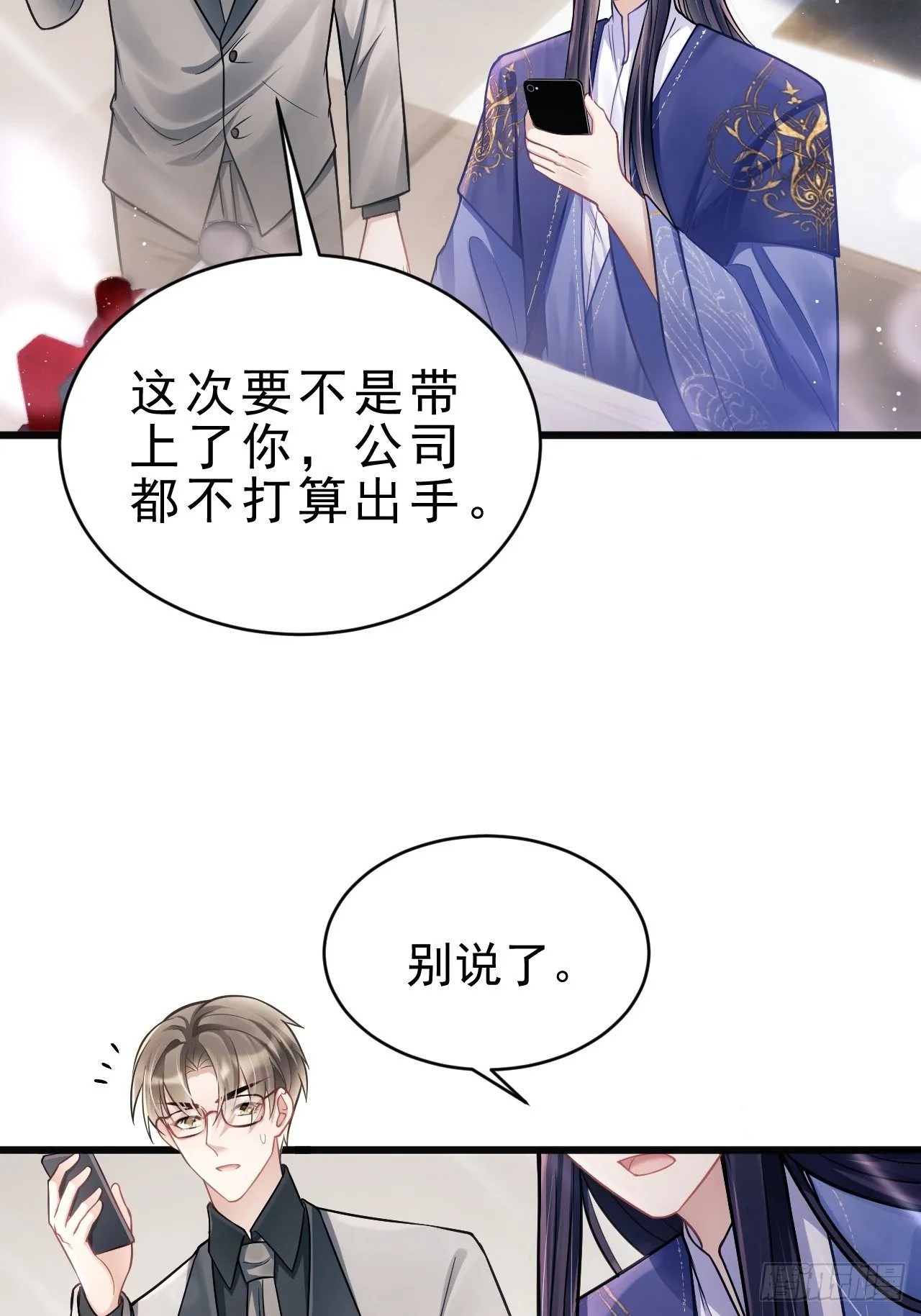 9.热搜 第36页