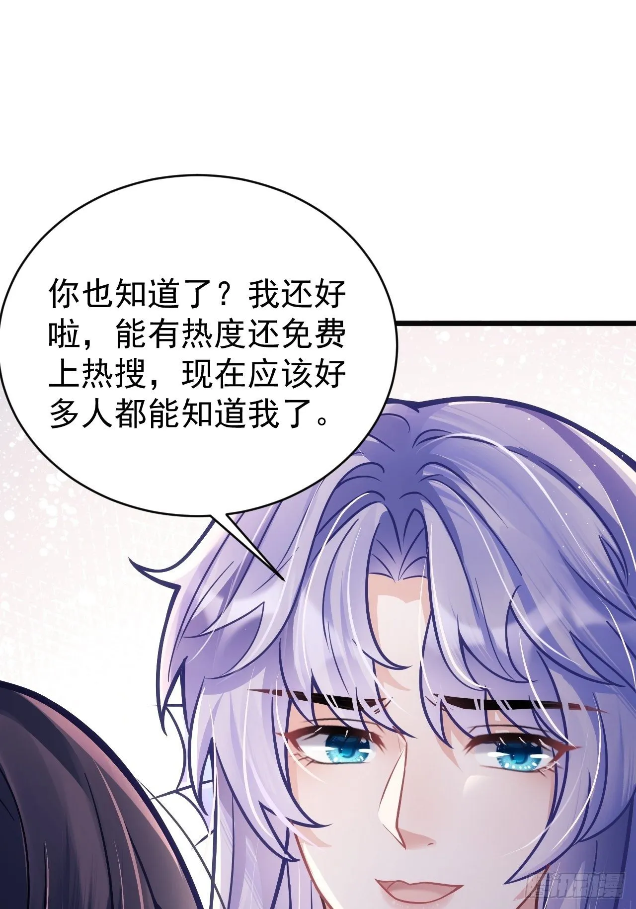 9.热搜 第53页